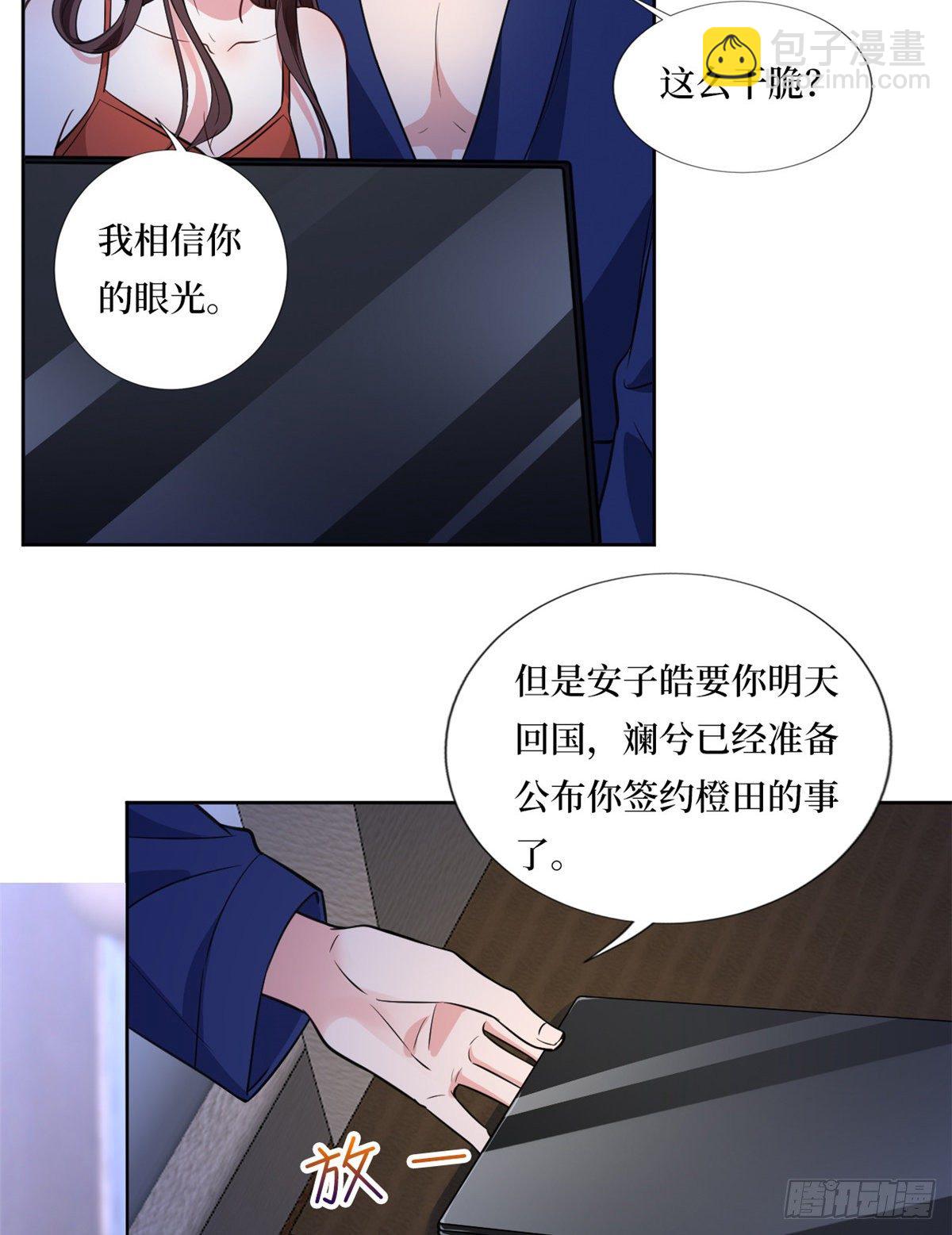 第八十二话 那是唐小姐的男友吗-第84话