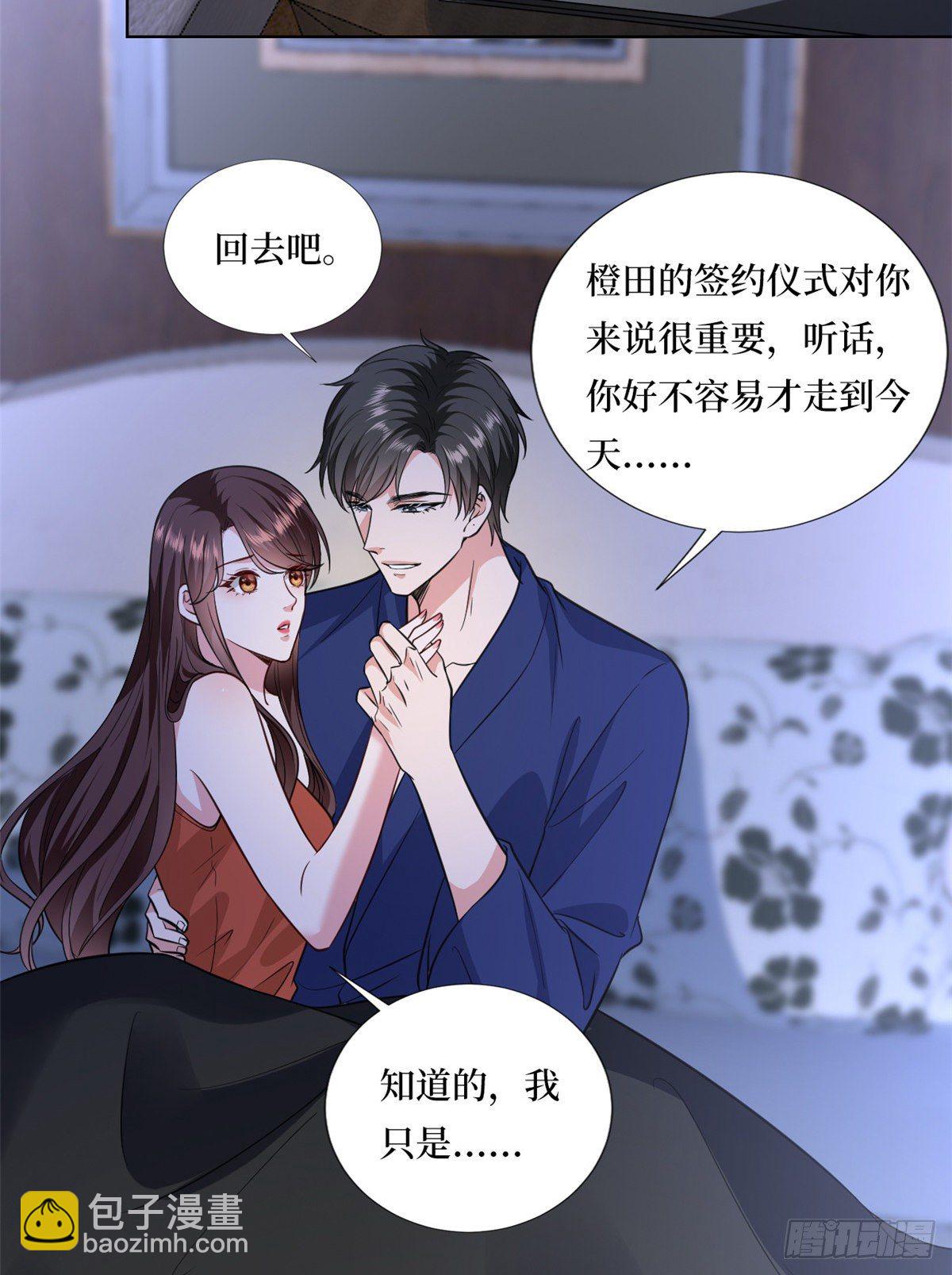 第八十二话 那是唐小姐的男友吗-第84话
