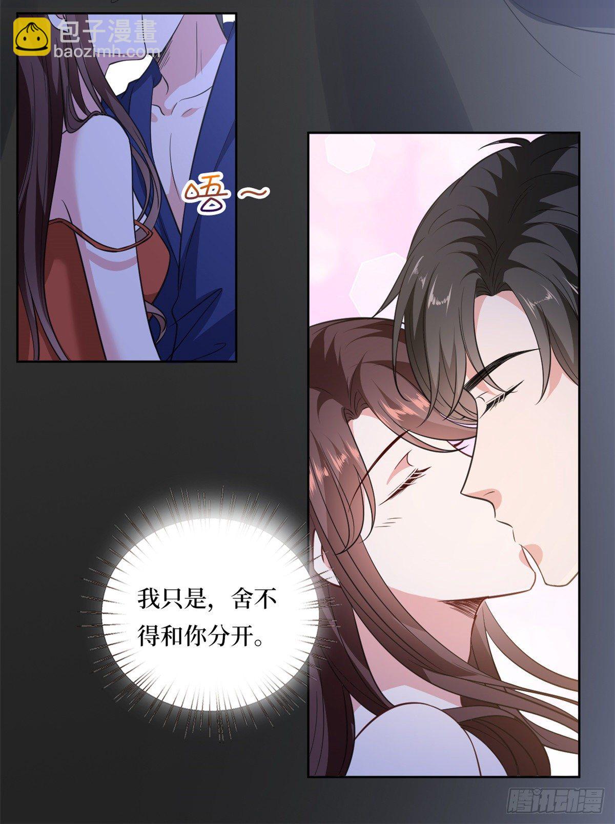 第八十二话 那是唐小姐的男友吗-第84话