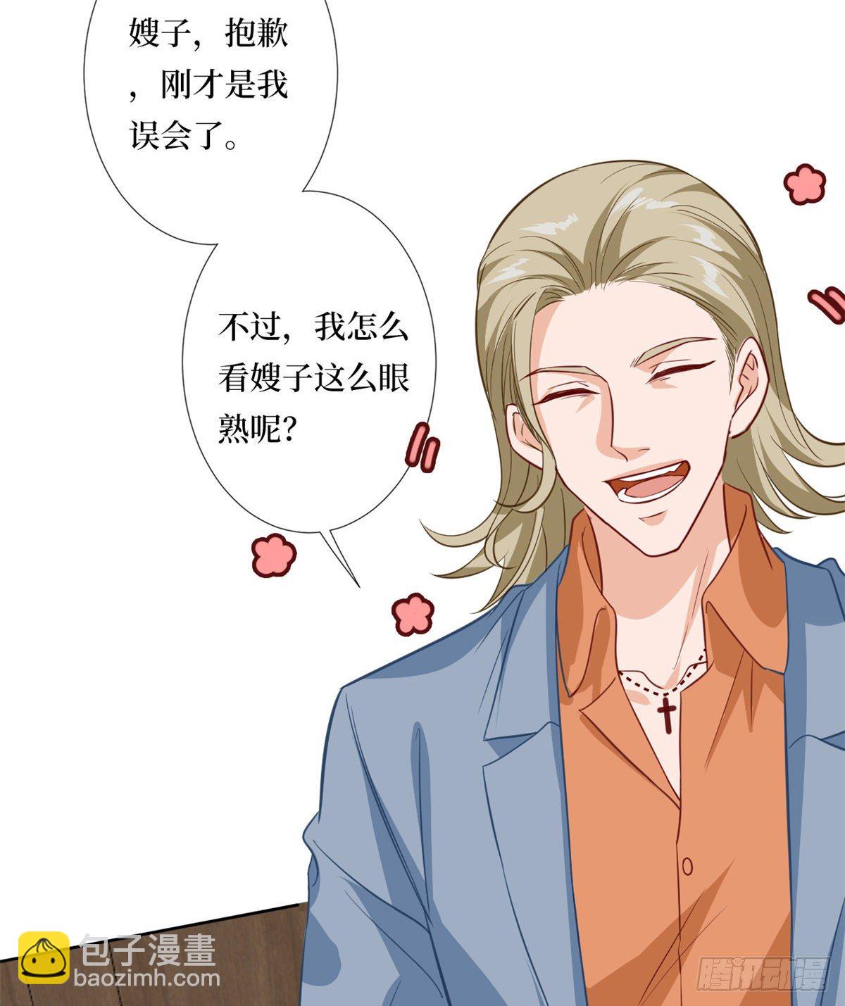 第八十二话 那是唐小姐的男友吗-第84话