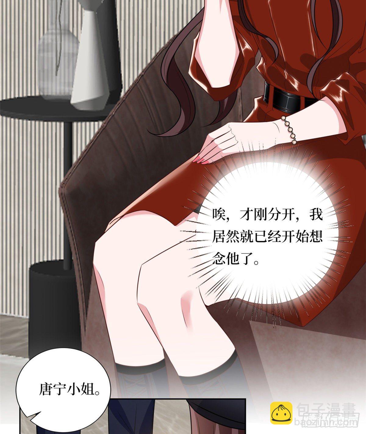 第八十二话 那是唐小姐的男友吗-第84话