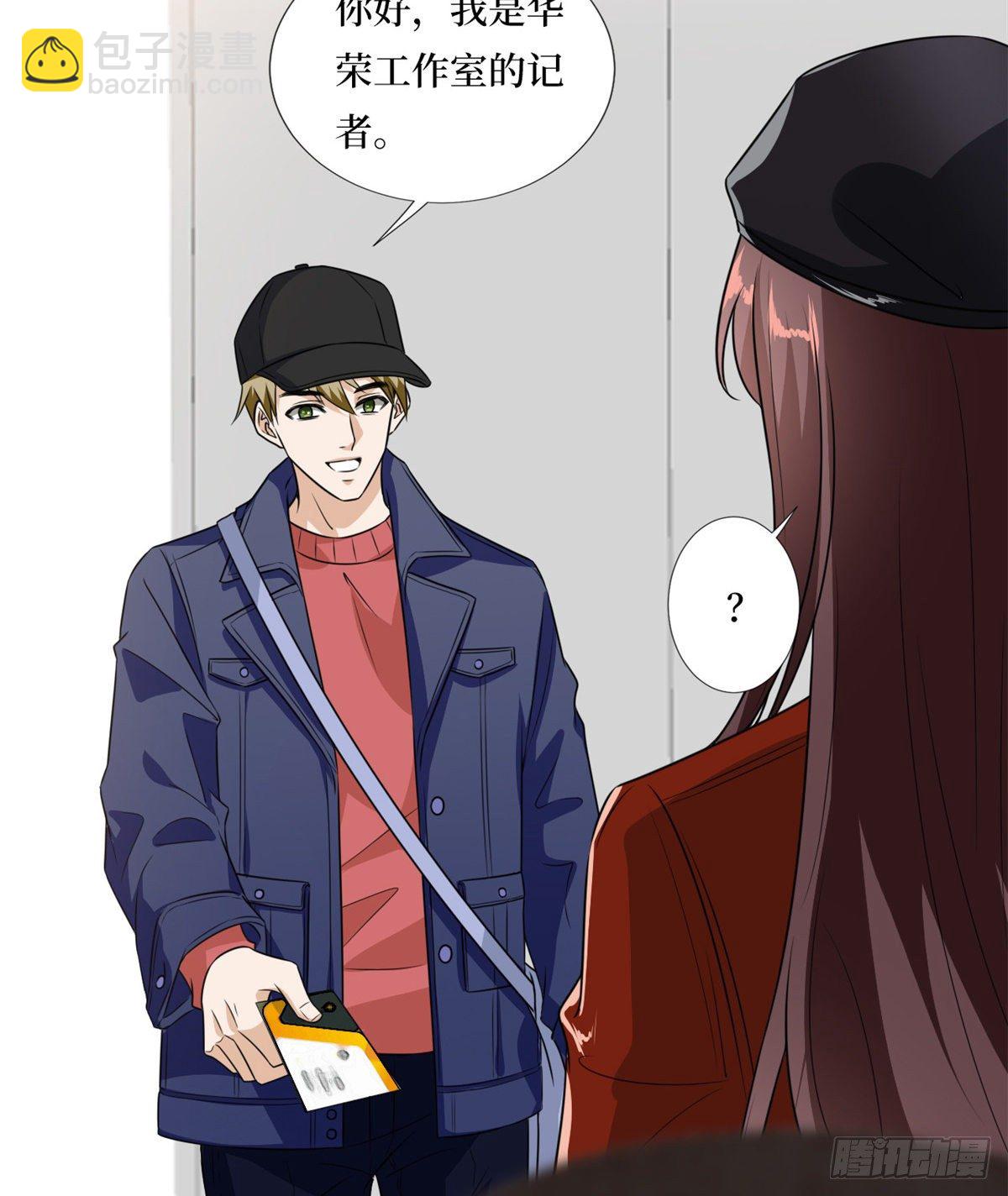 第八十二话 那是唐小姐的男友吗-第84话