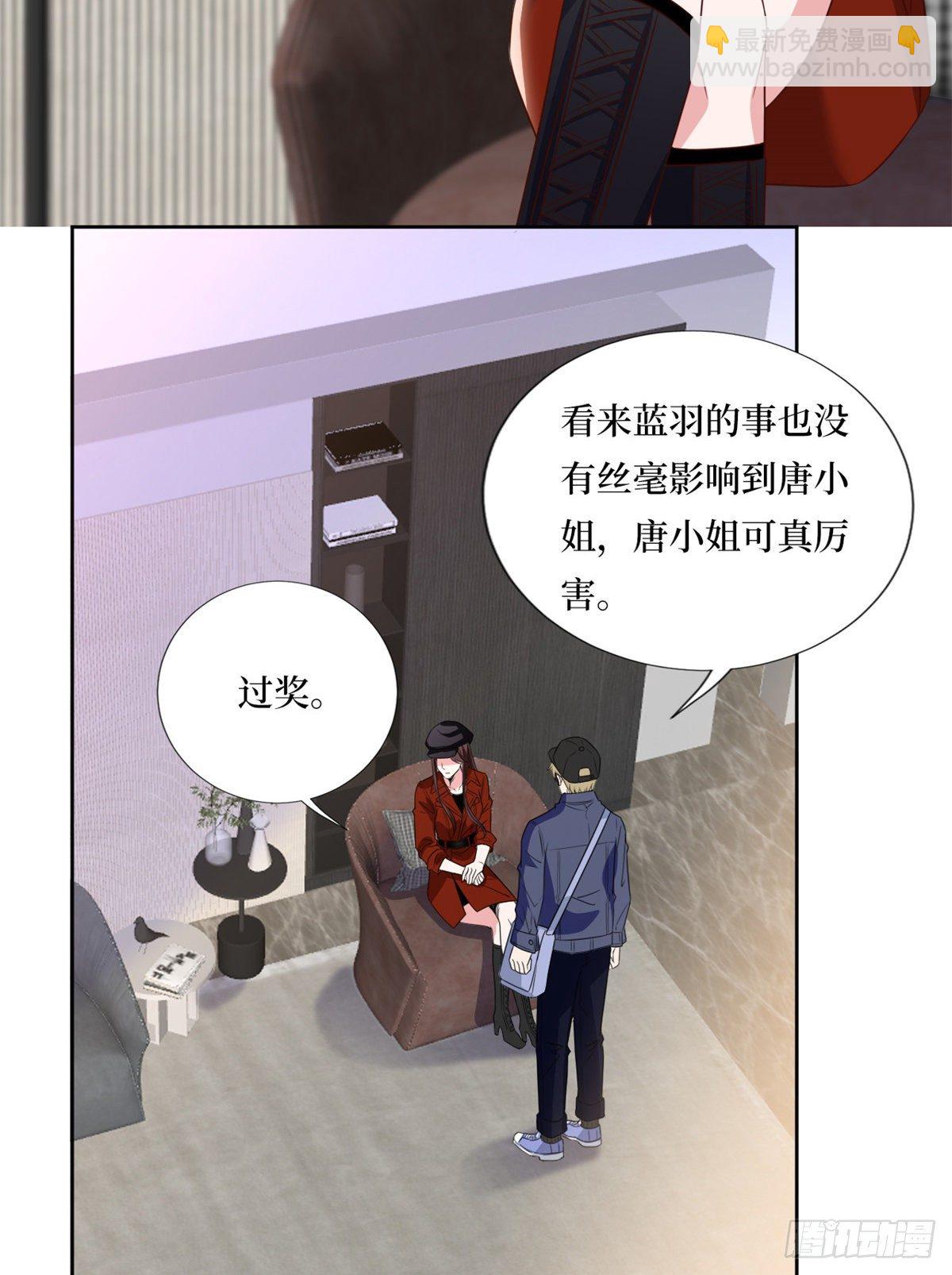 第八十二话 那是唐小姐的男友吗-第84话
