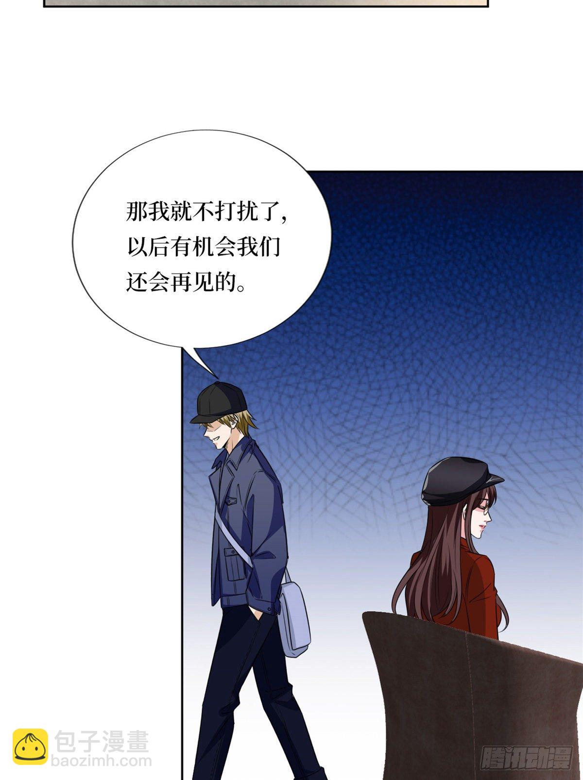 第八十二话 那是唐小姐的男友吗-第84话