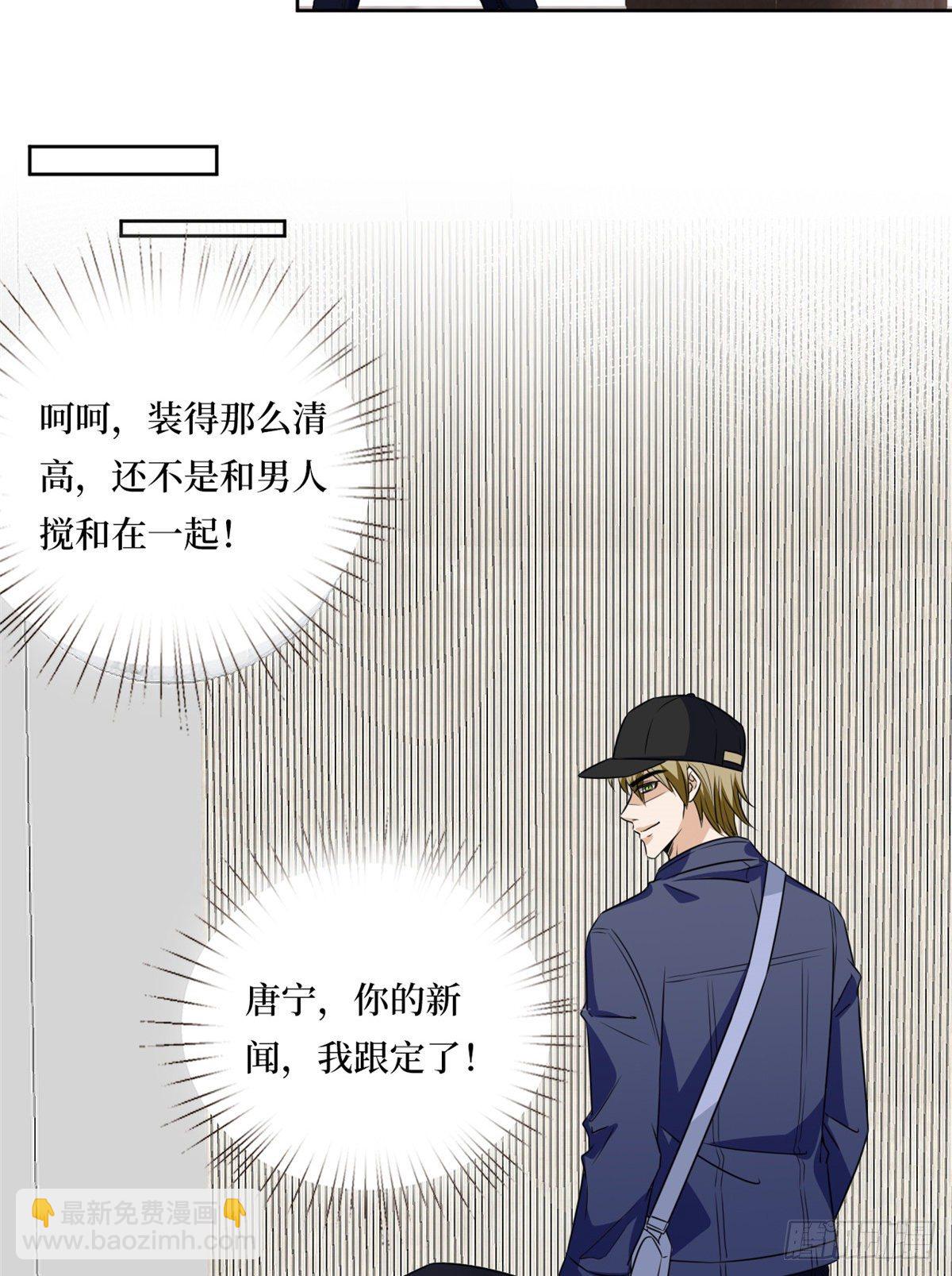 第八十二话 那是唐小姐的男友吗-第84话