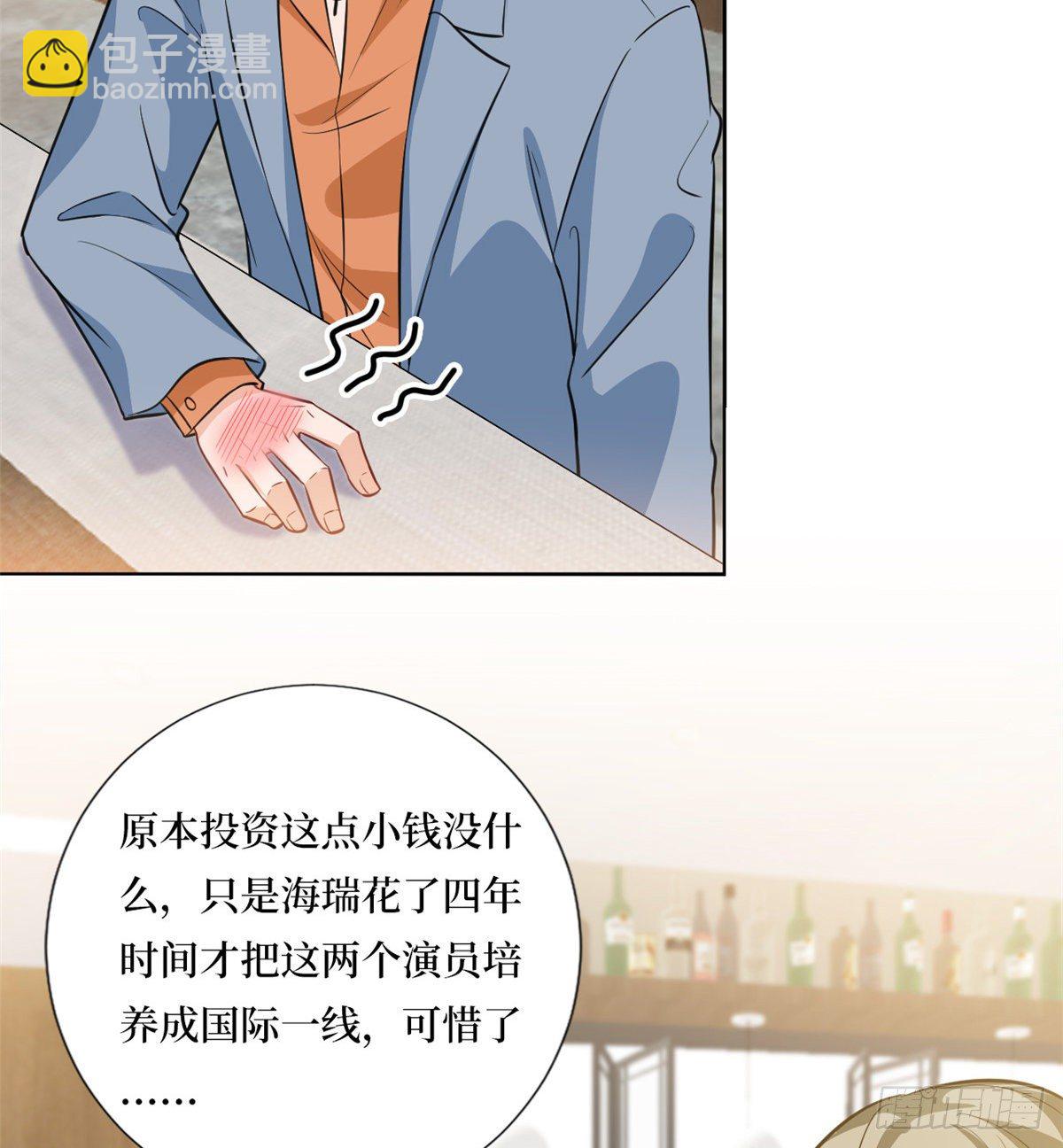 第八十二话 那是唐小姐的男友吗-第84话