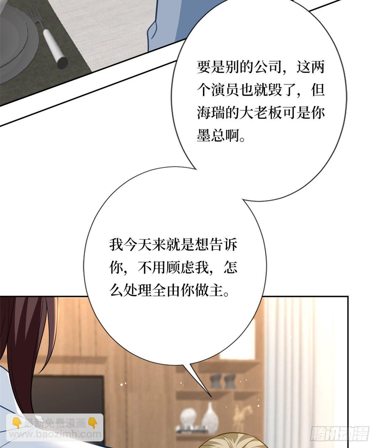 第八十二话 那是唐小姐的男友吗-第84话