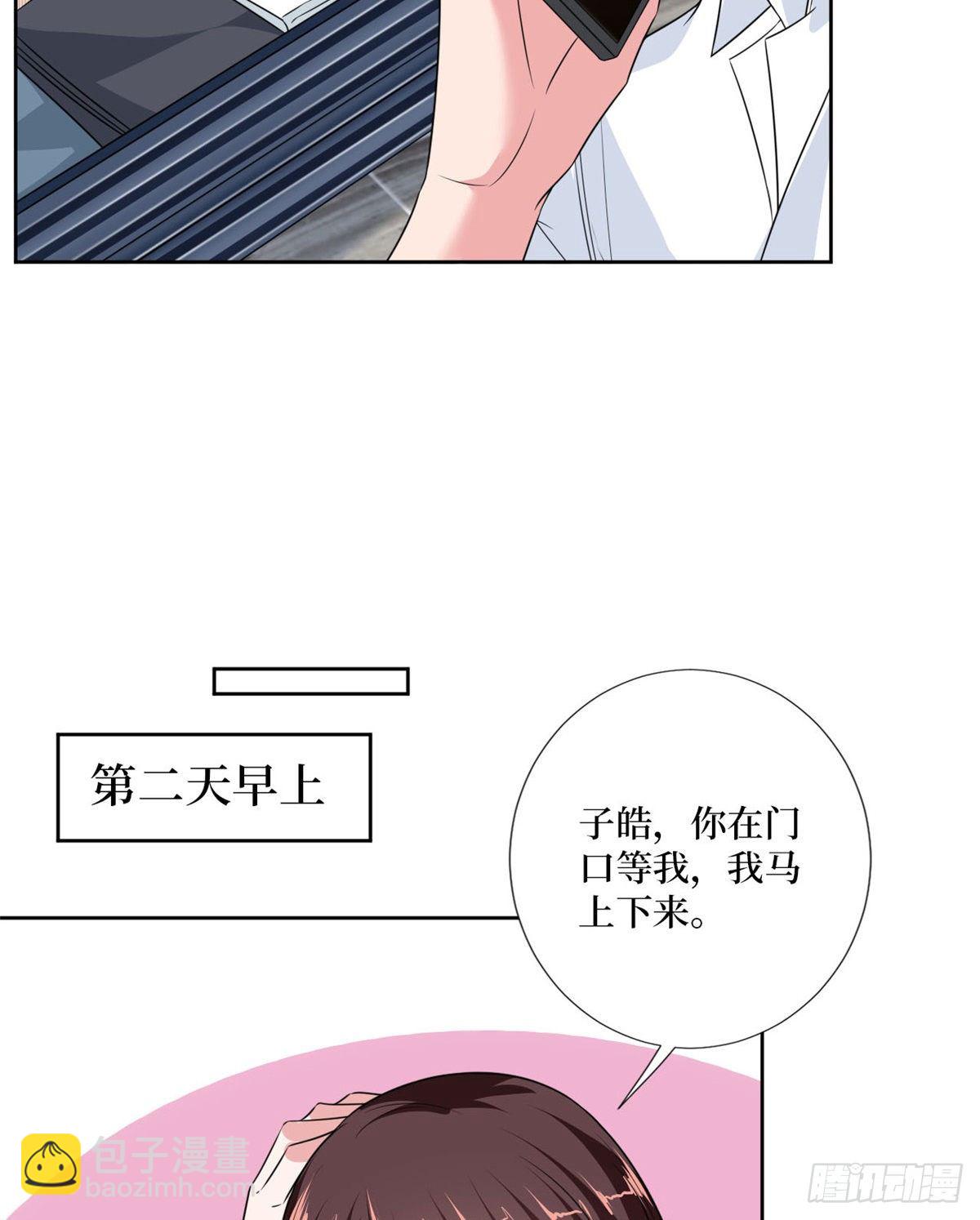 第八十四话 和杨婧抢资源-第86话