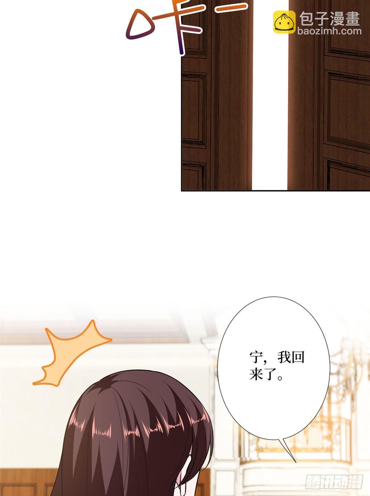 第八十四话 和杨婧抢资源-第86话