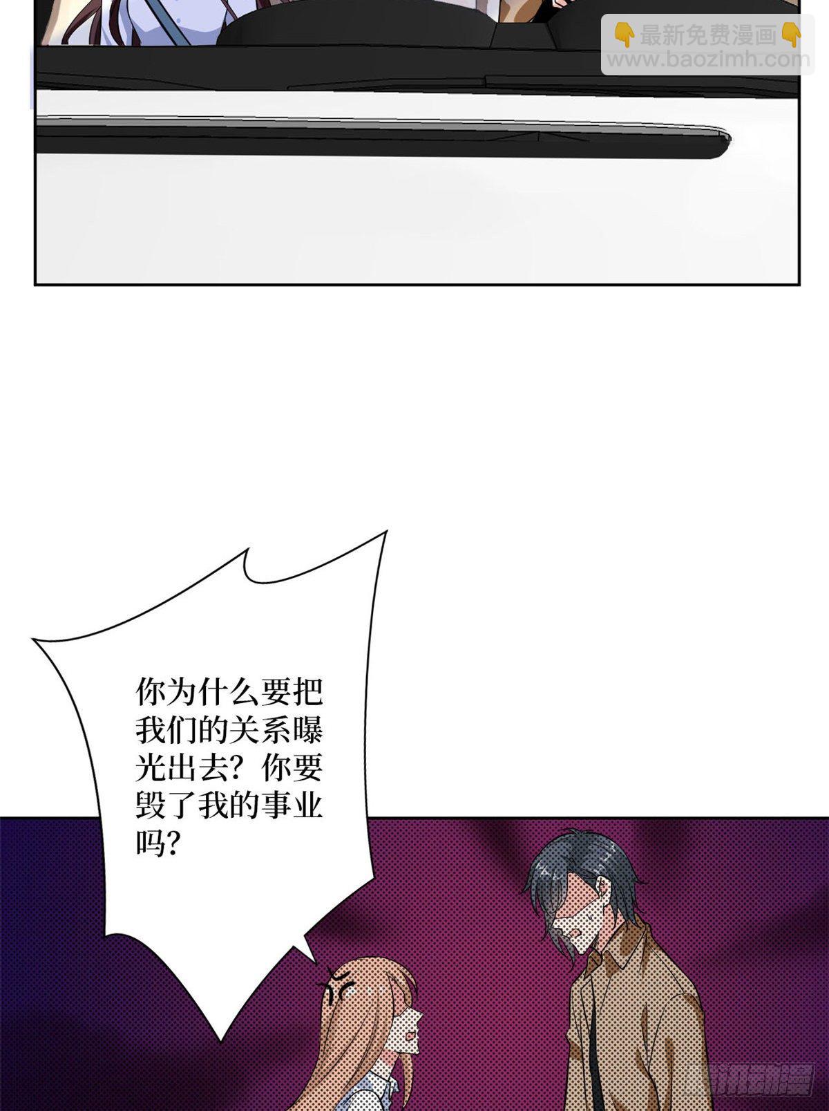 第八十四话 和杨婧抢资源-第86话