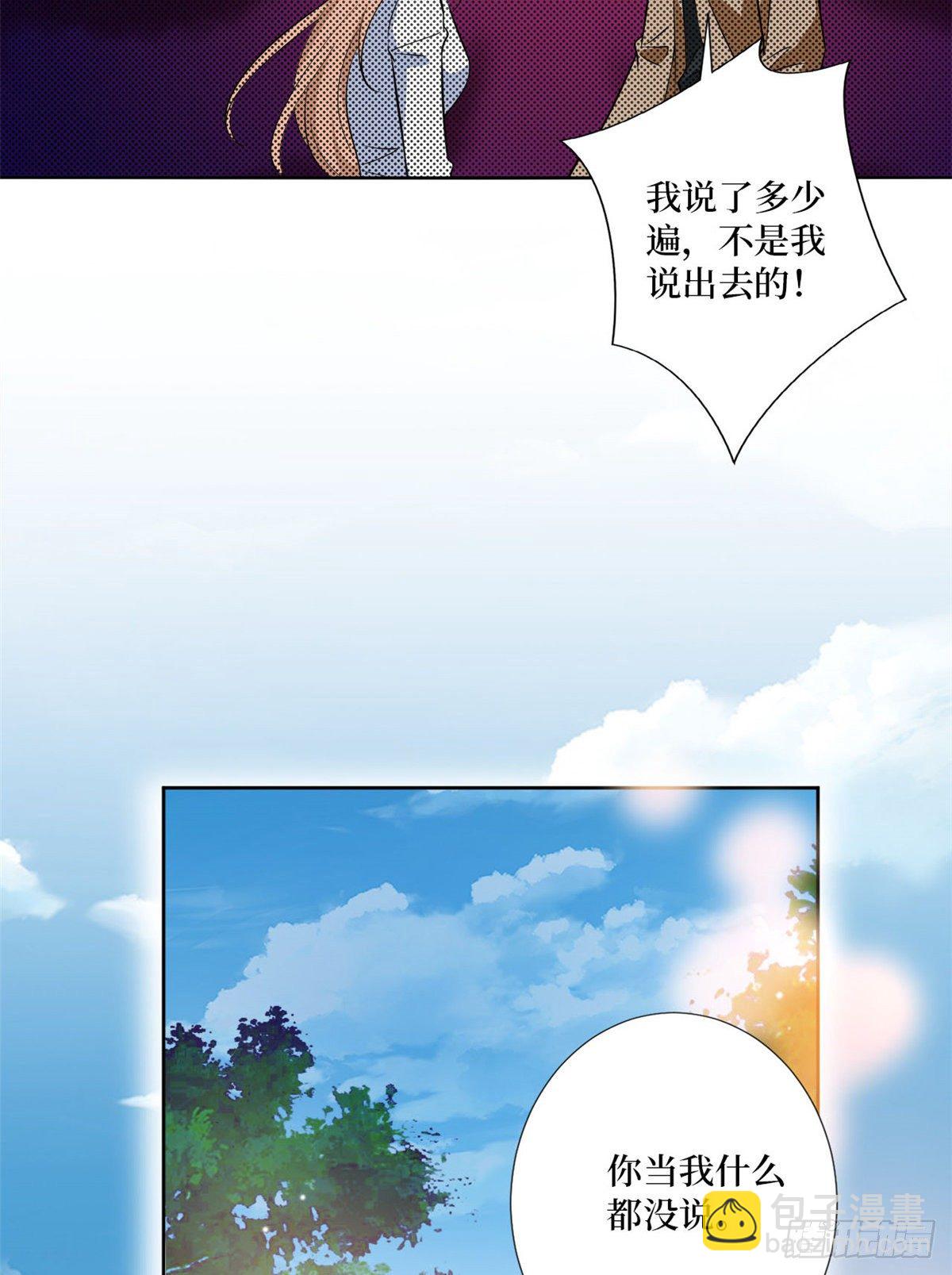 第八十四话 和杨婧抢资源-第86话