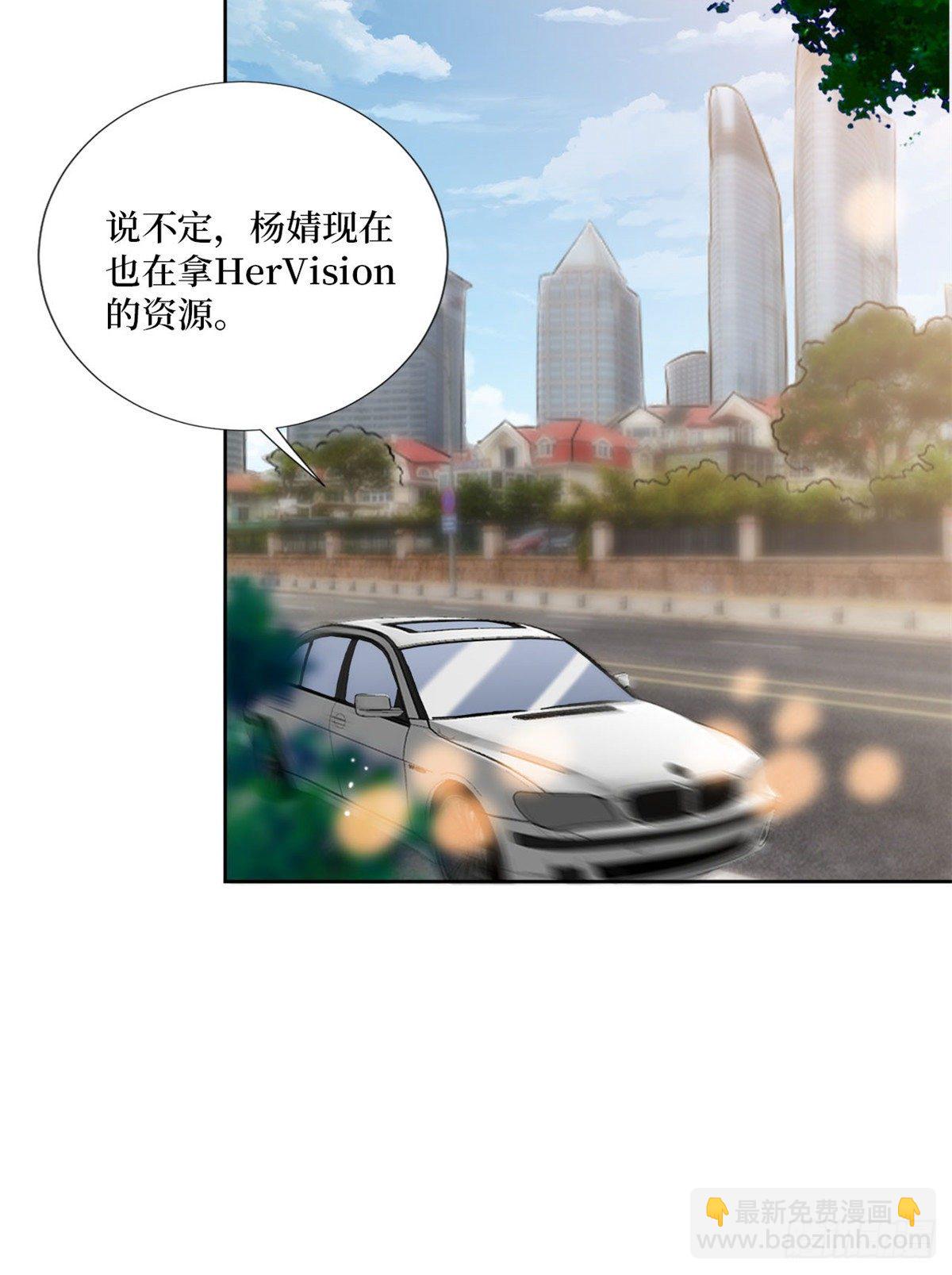 第八十四话 和杨婧抢资源-第86话