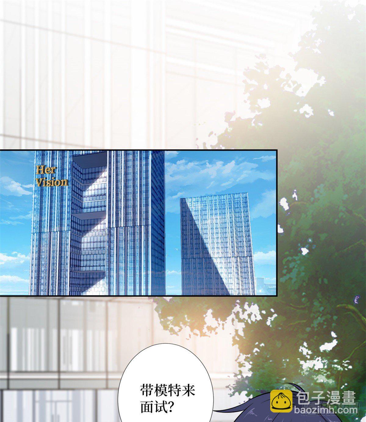 第八十四话 和杨婧抢资源-第86话