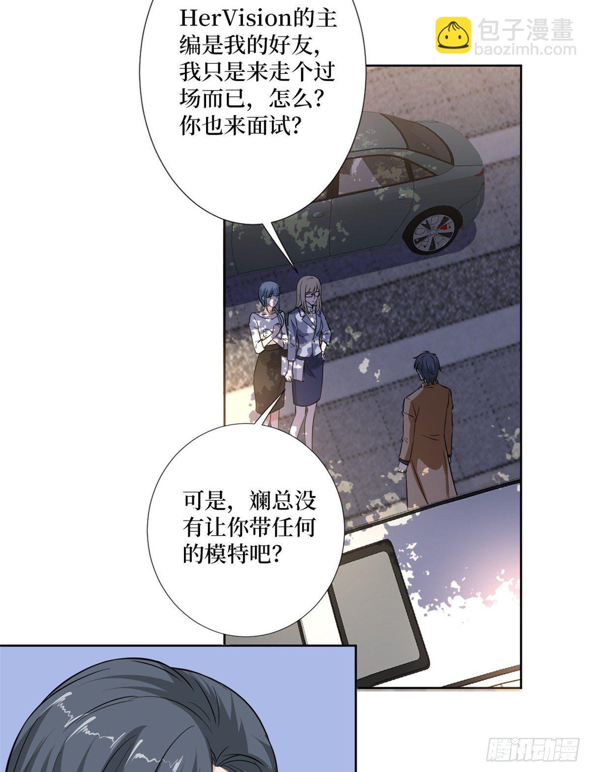 第八十四话 和杨婧抢资源-第86话