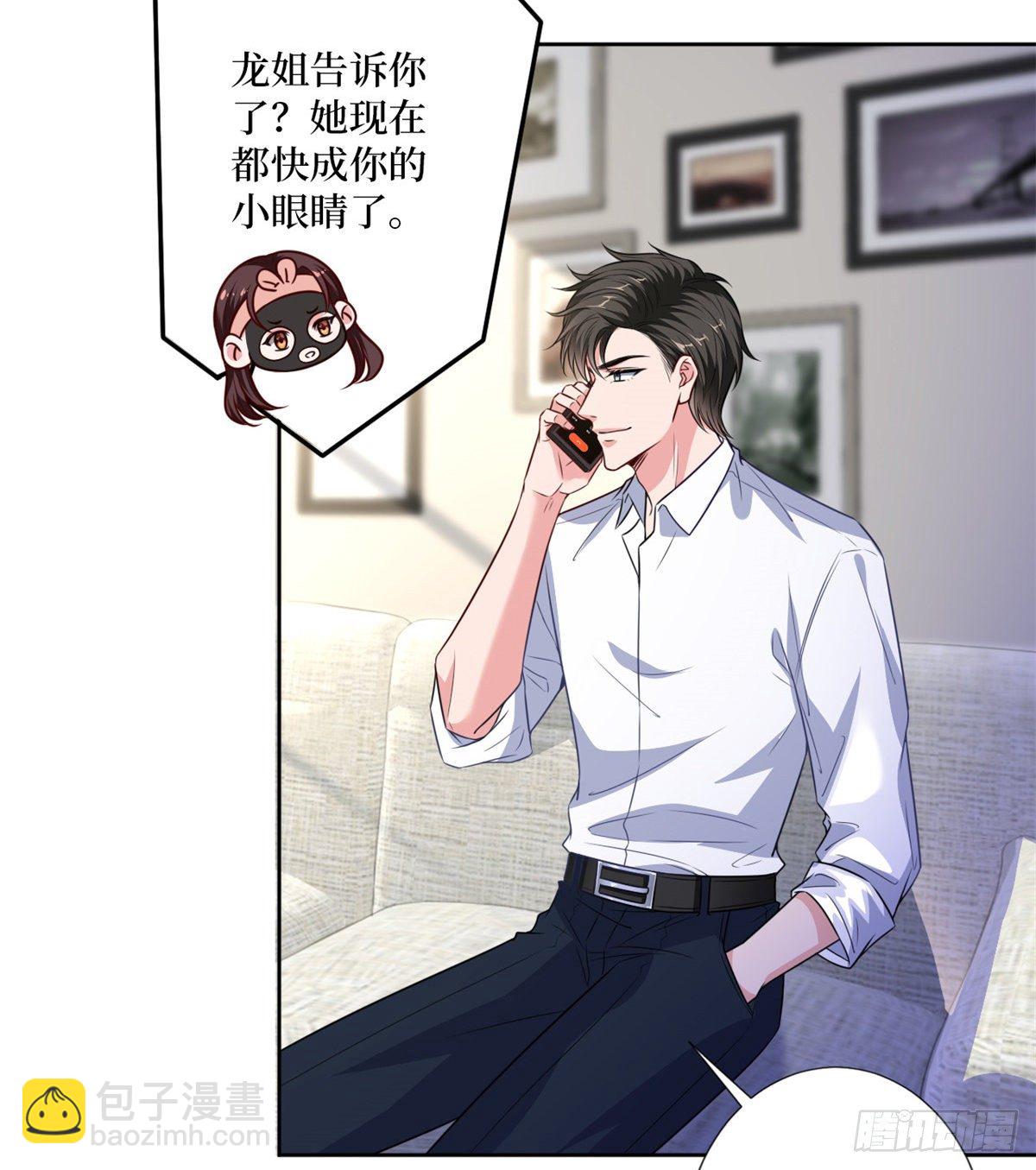 第八十四话 和杨婧抢资源-第86话