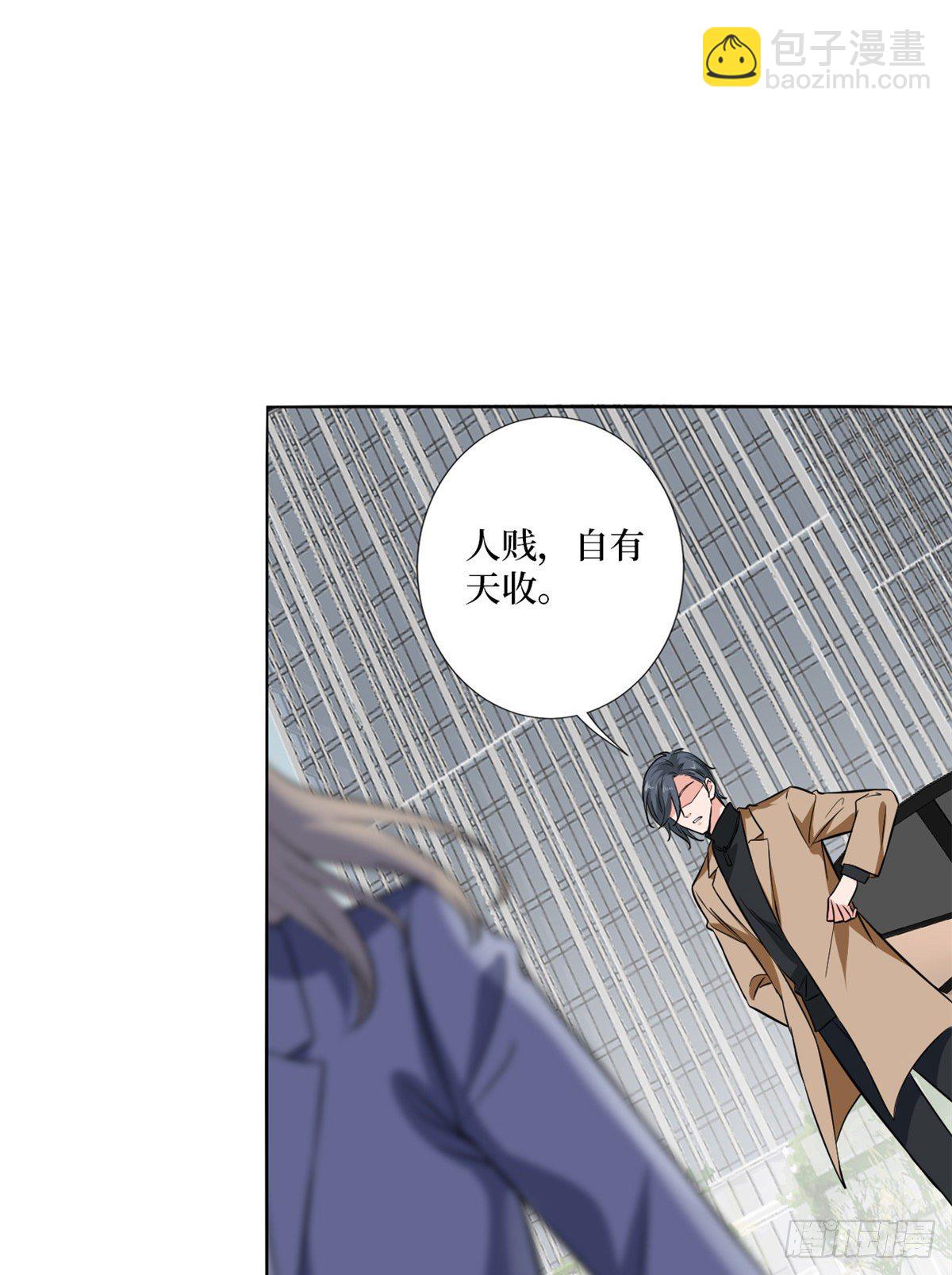 第八十四话 和杨婧抢资源-第86话