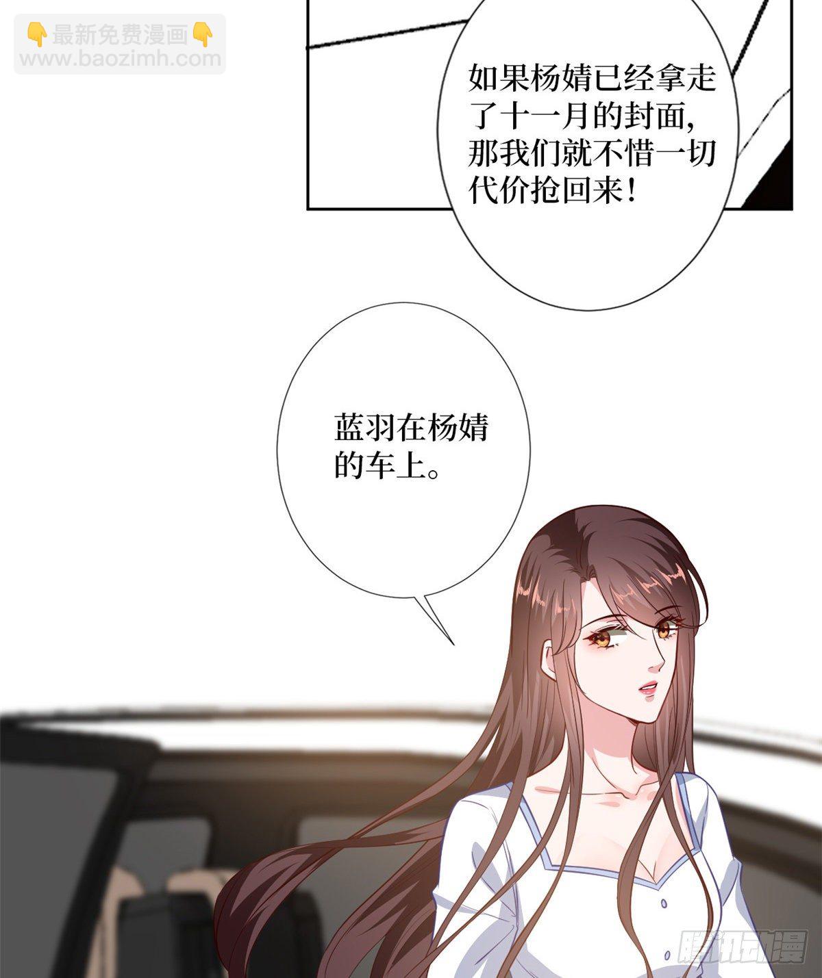 第八十四话 和杨婧抢资源-第86话