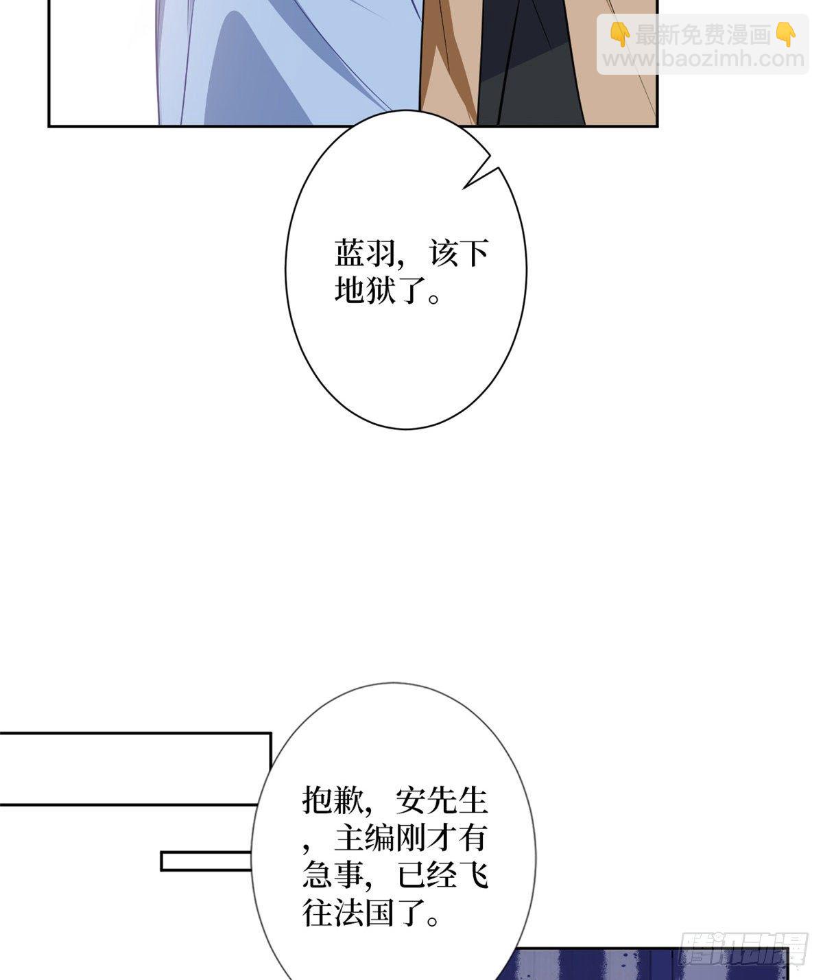 第八十四话 和杨婧抢资源-第86话