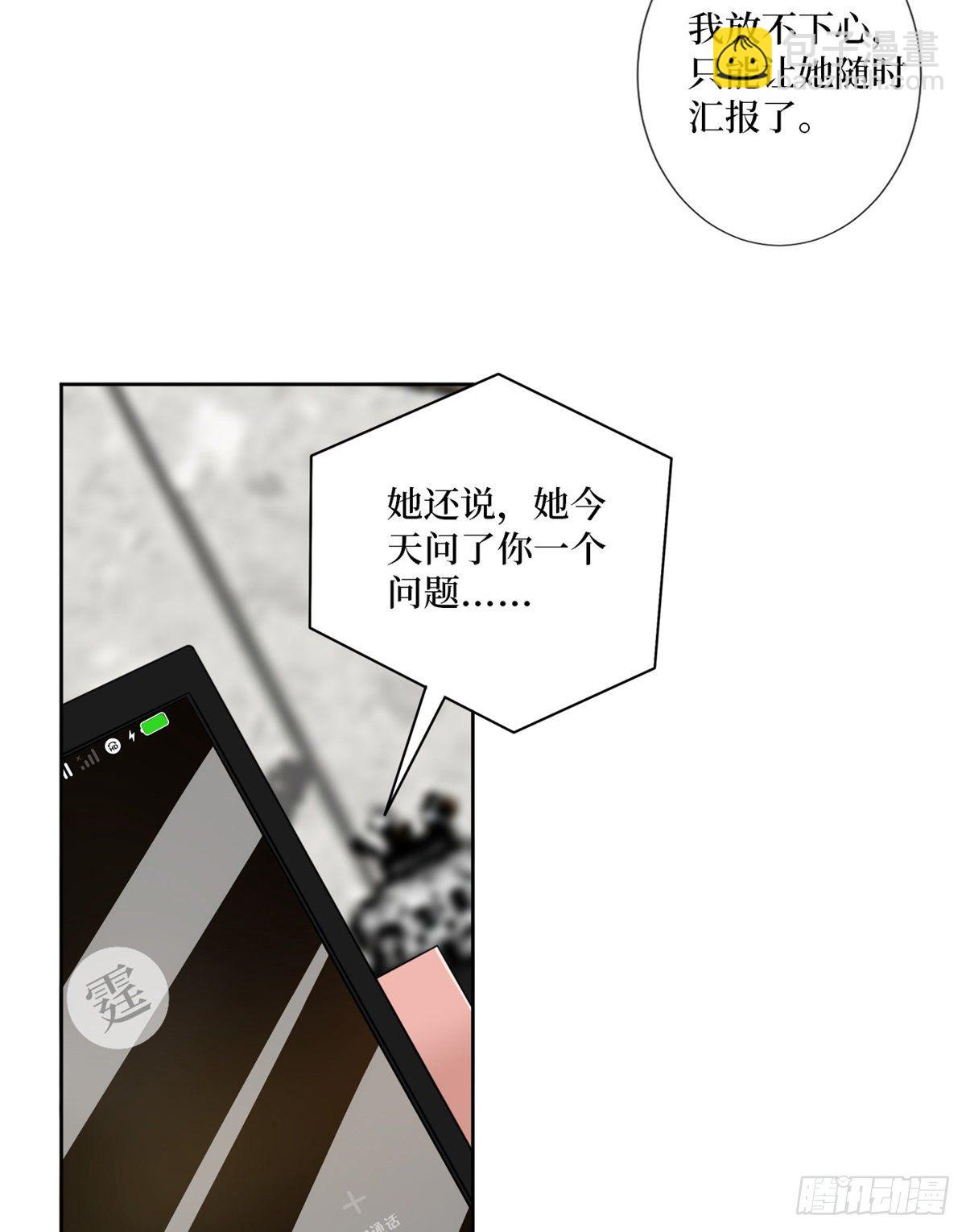 第八十四话 和杨婧抢资源-第86话
