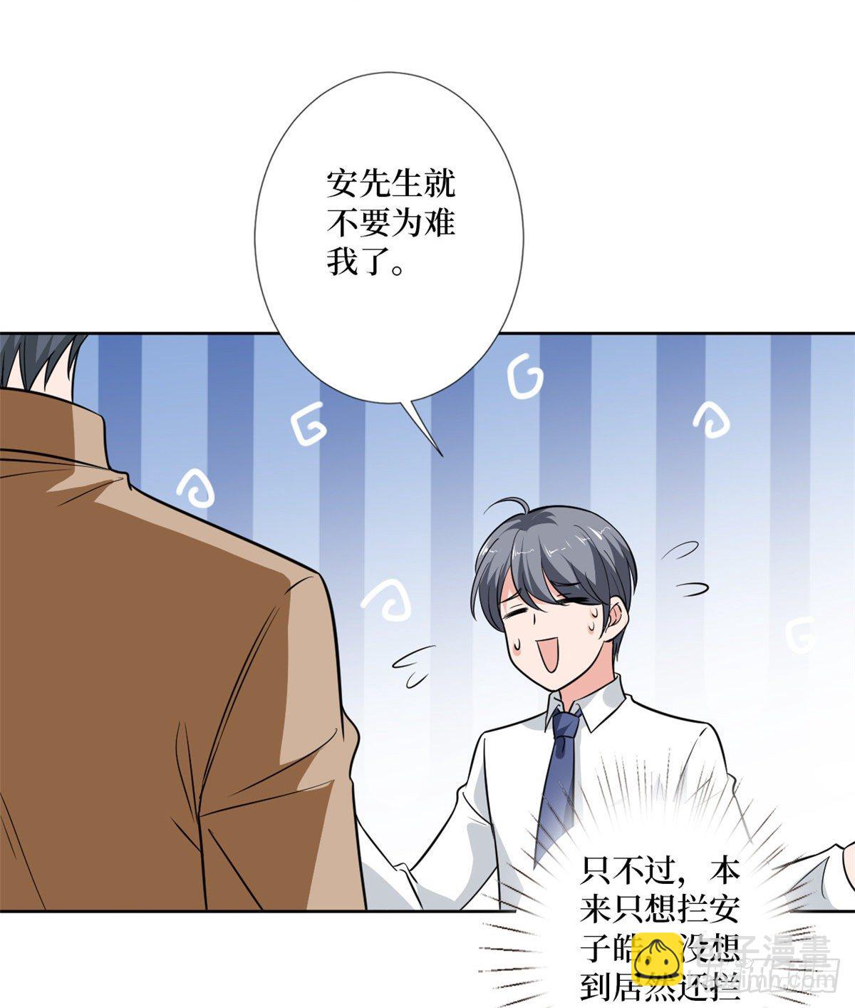 第八十四话 和杨婧抢资源-第86话