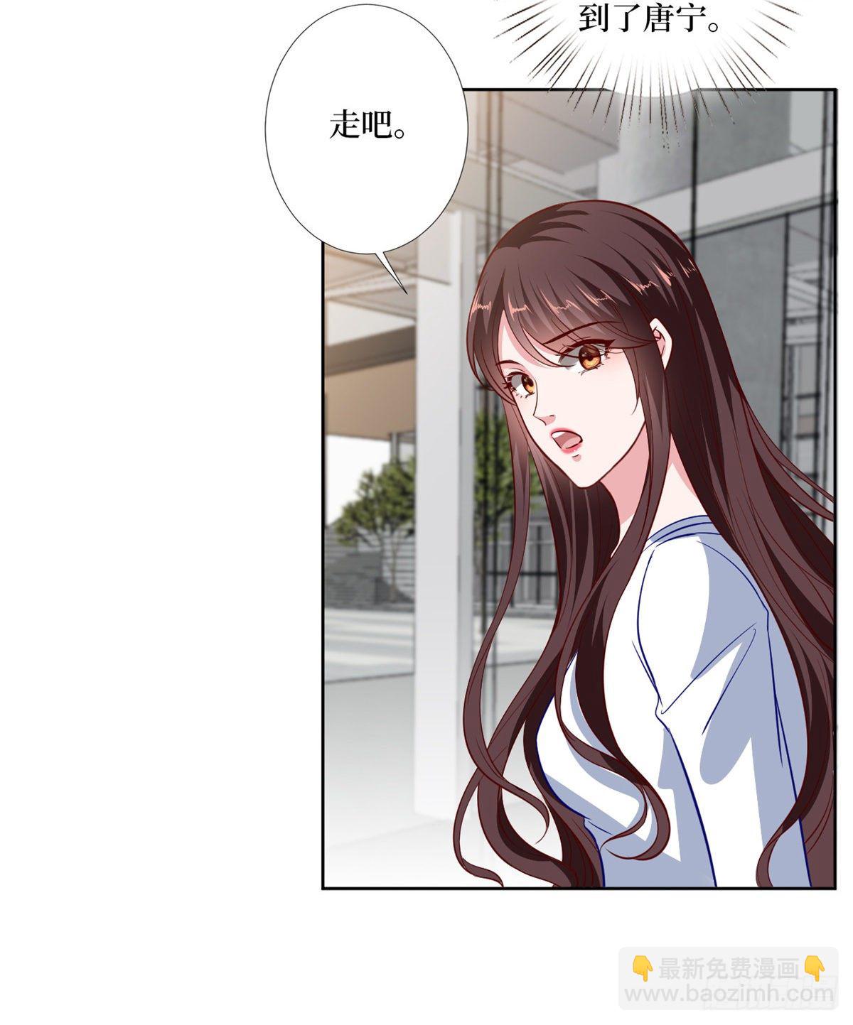 第八十四话 和杨婧抢资源-第86话