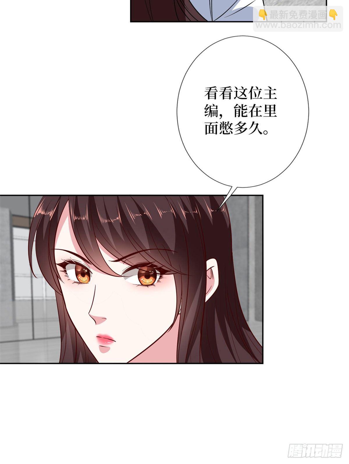 第八十四话 和杨婧抢资源-第86话