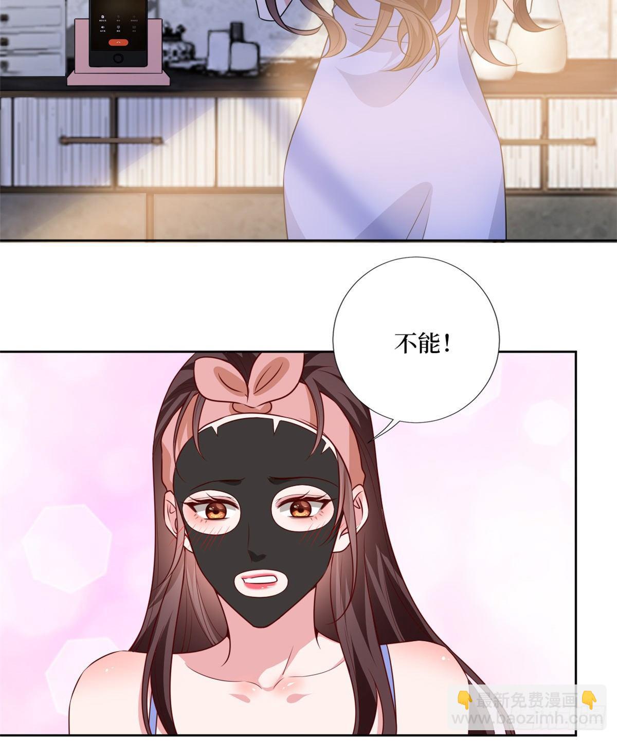 第八十四话 和杨婧抢资源-第86话