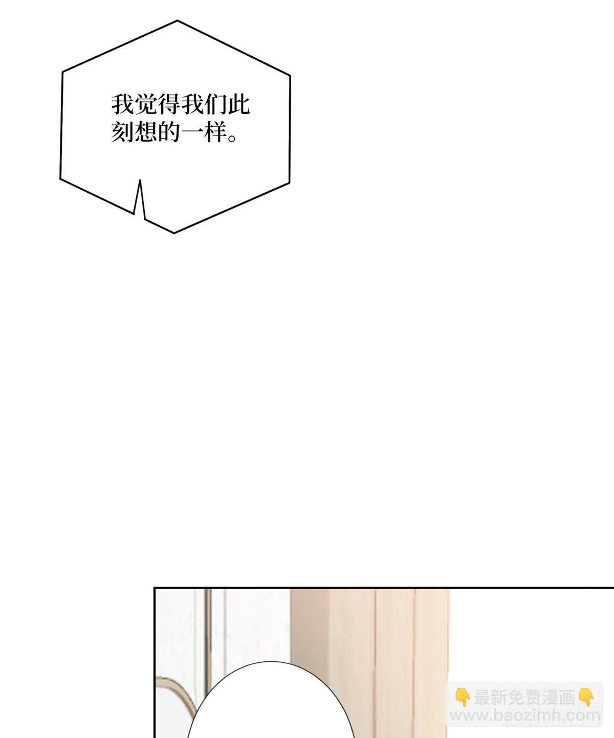 第八十四话 和杨婧抢资源-第86话