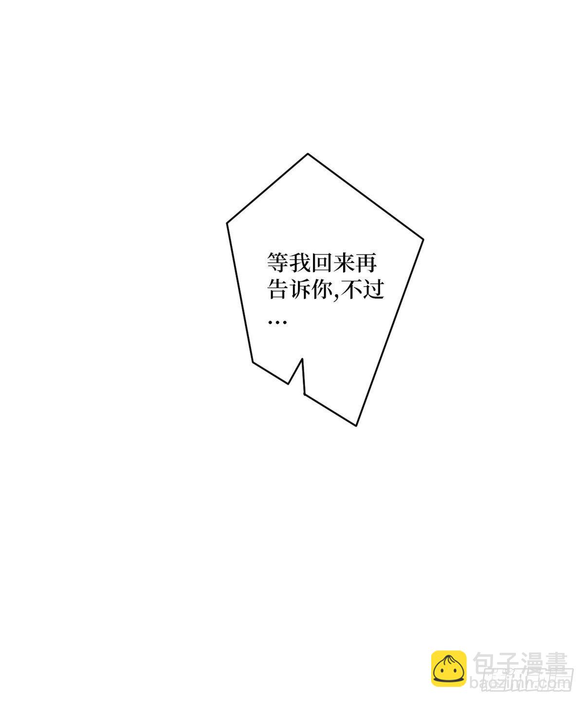 第八十四话 和杨婧抢资源-第86话