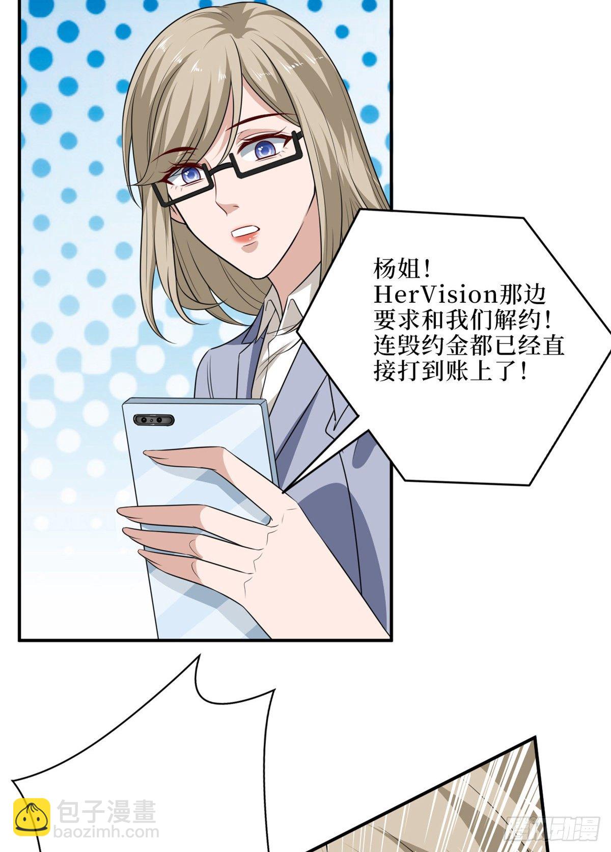 第八十六话 斓兮遭受威胁(1/2)-第88话