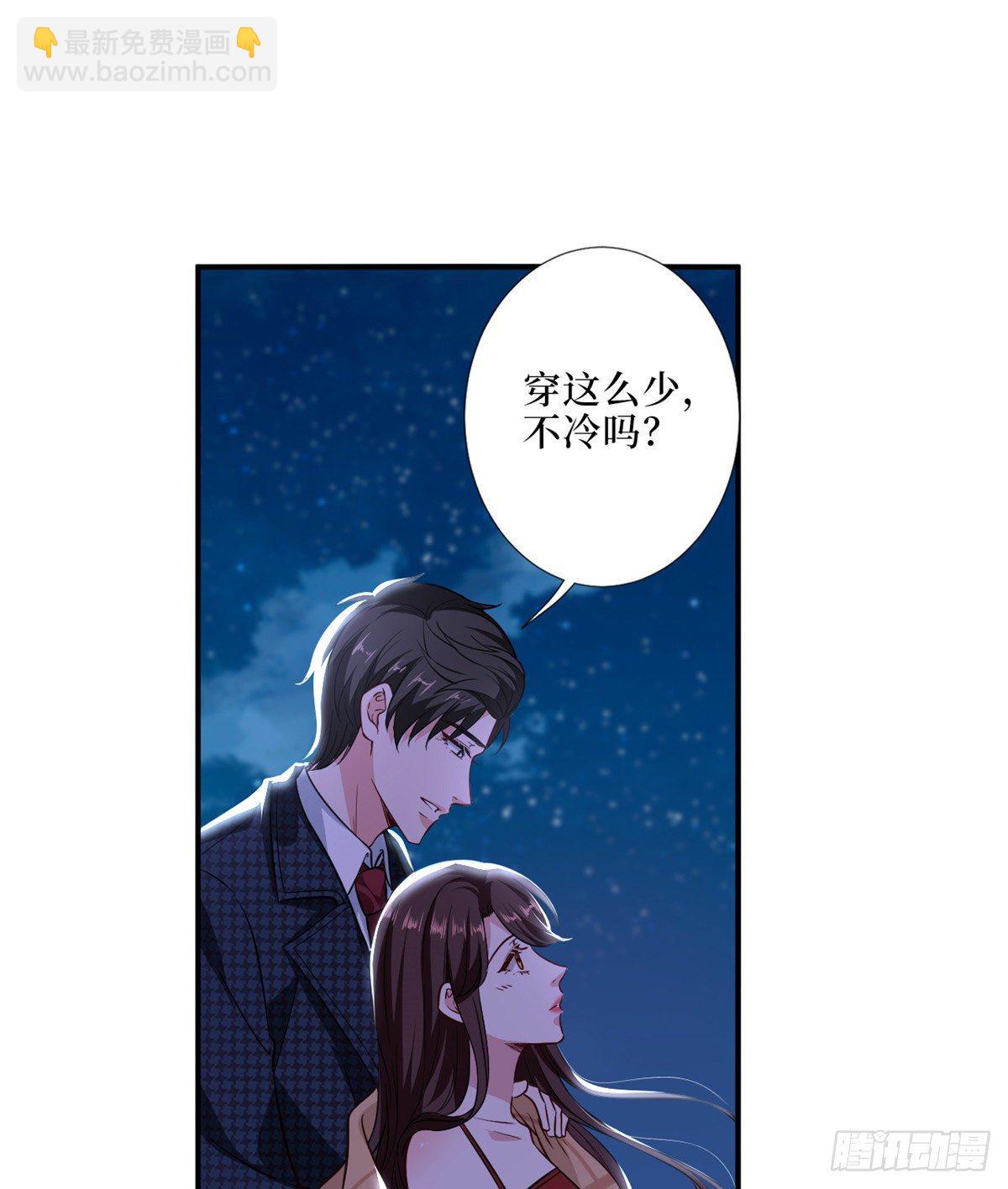 第八十六话 斓兮遭受威胁(1/2)-第88话