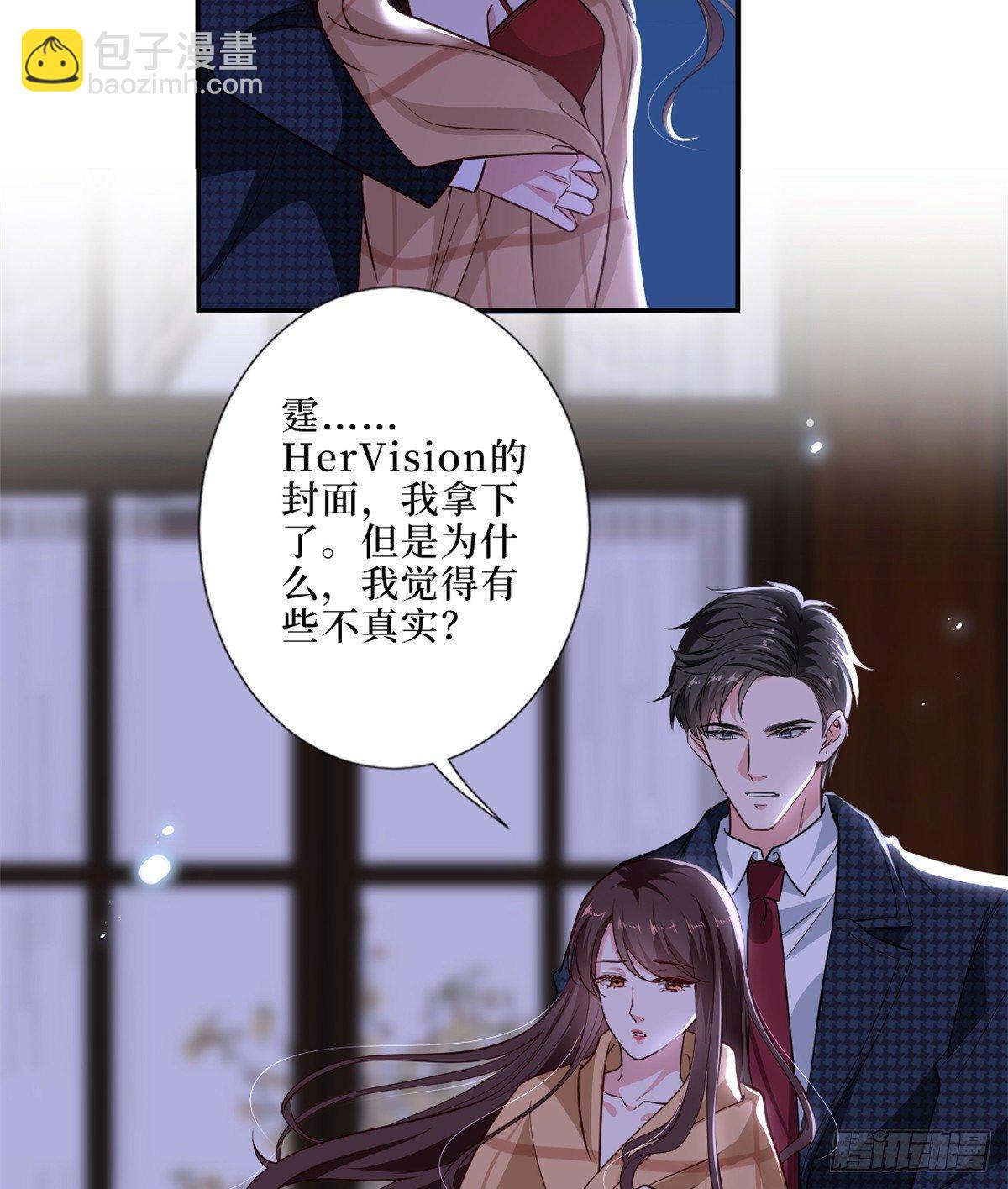 第八十六话 斓兮遭受威胁(1/2)-第88话