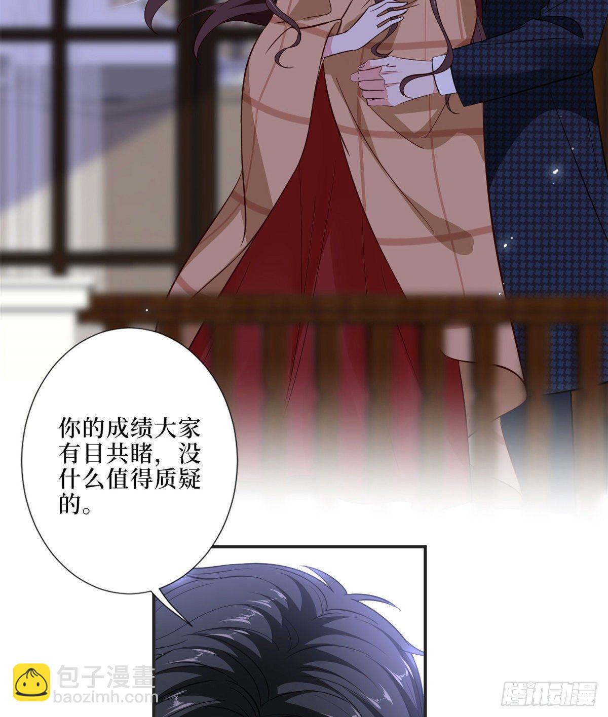 第八十六话 斓兮遭受威胁(1/2)-第88话