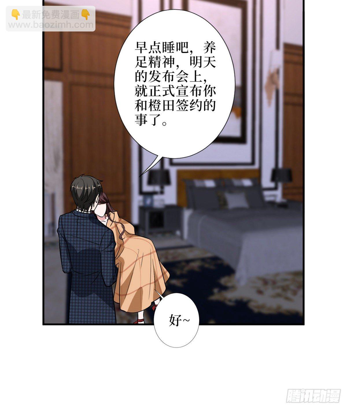 第八十六话 斓兮遭受威胁(1/2)-第88话