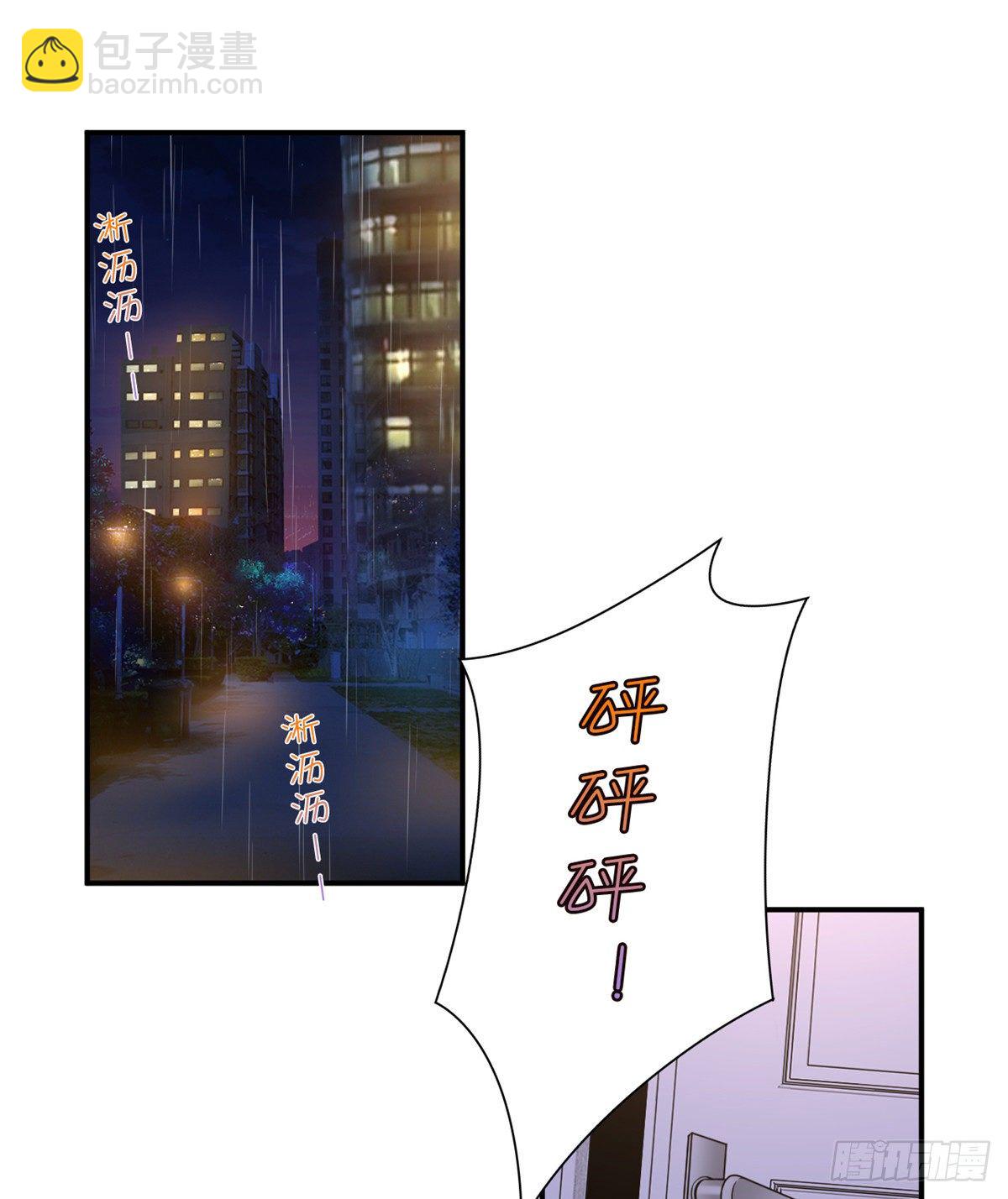 第八十六话 斓兮遭受威胁(1/2)-第88话