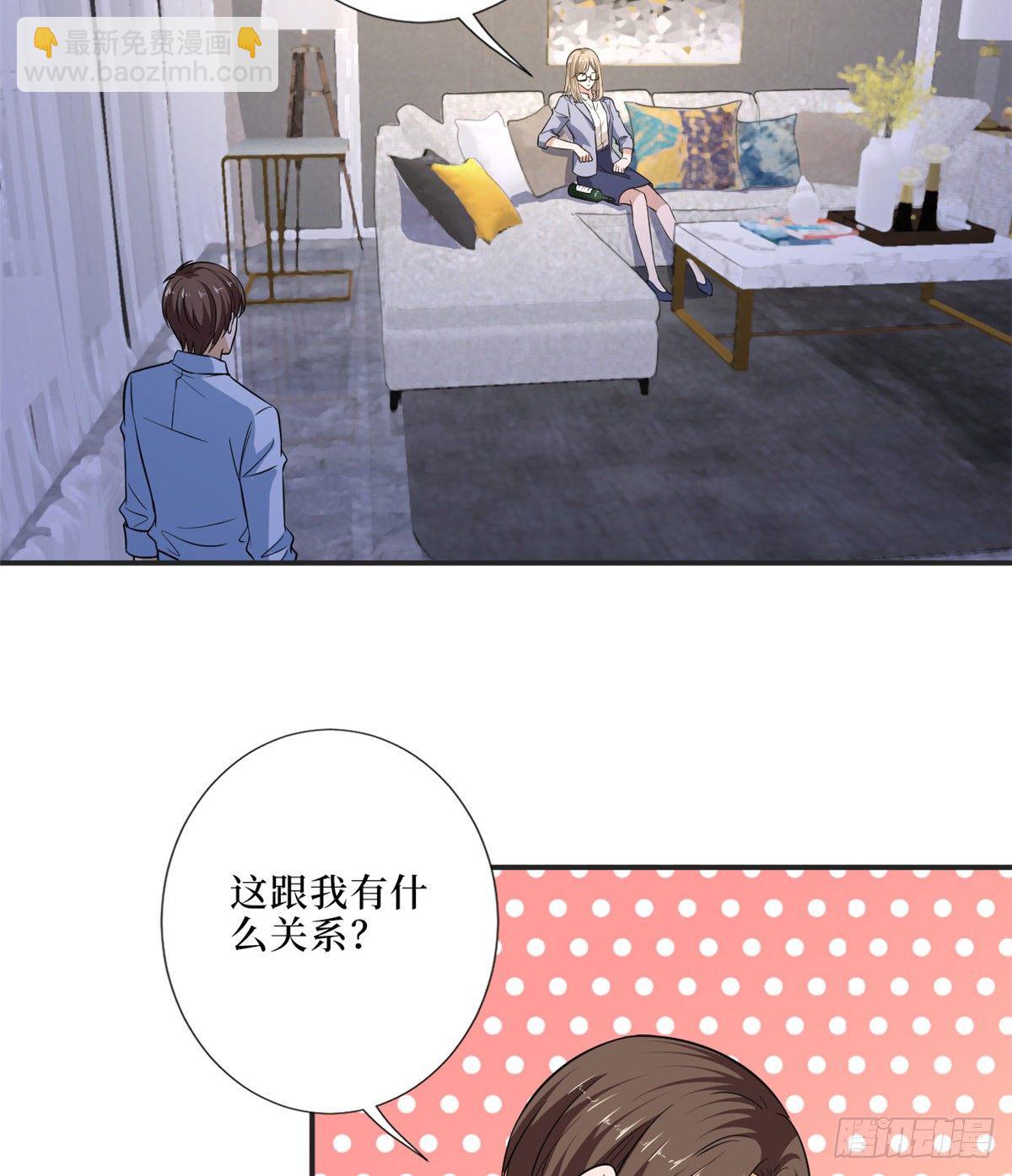 第八十六话 斓兮遭受威胁(1/2)-第88话