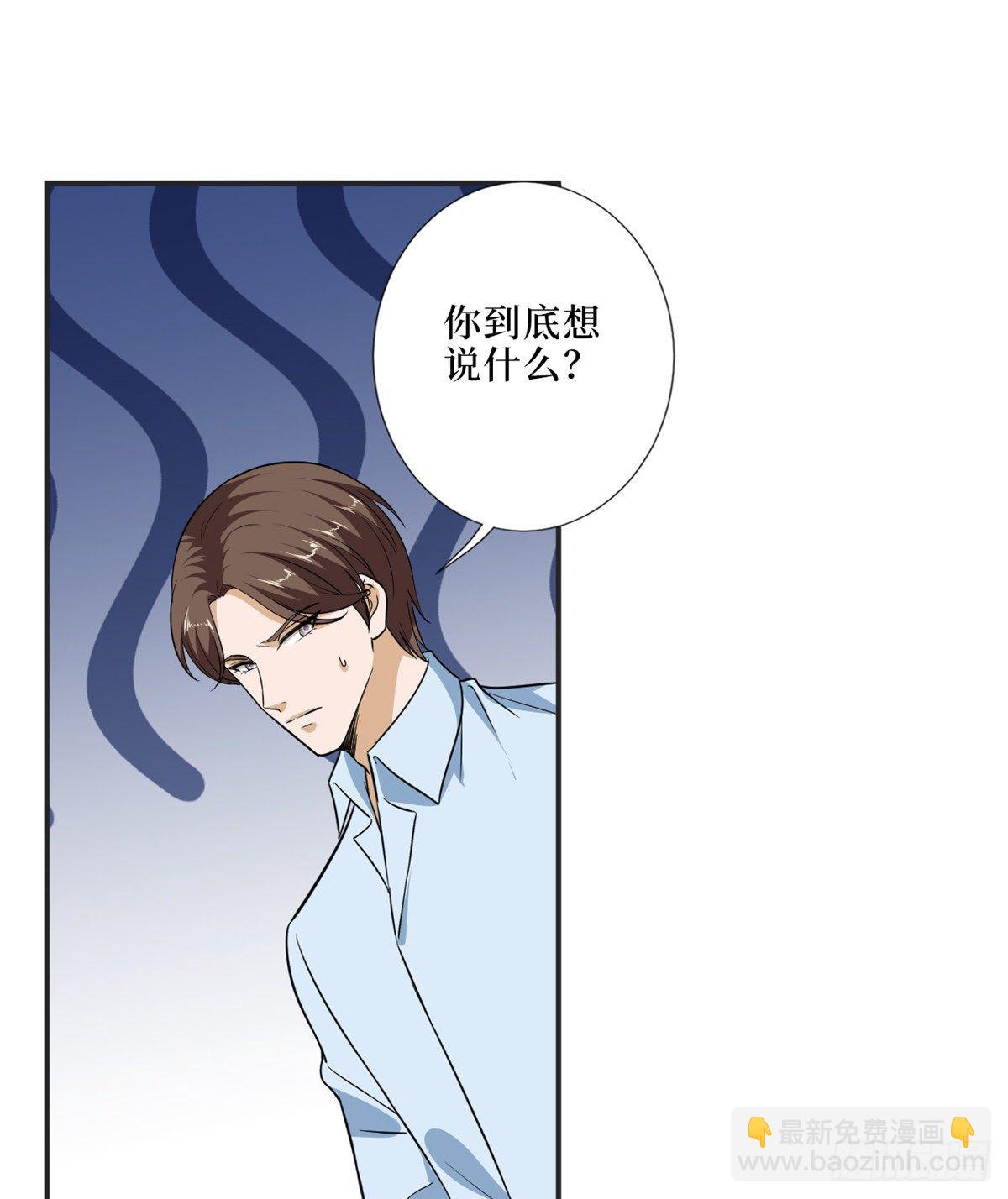第八十六话 斓兮遭受威胁(1/2)-第88话