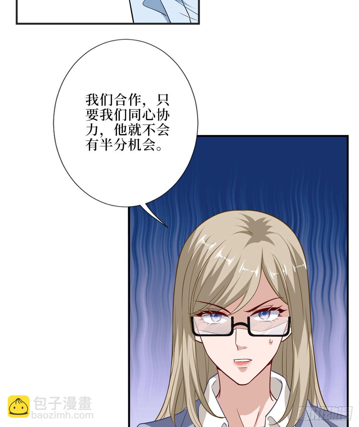第八十六话 斓兮遭受威胁(1/2)-第88话