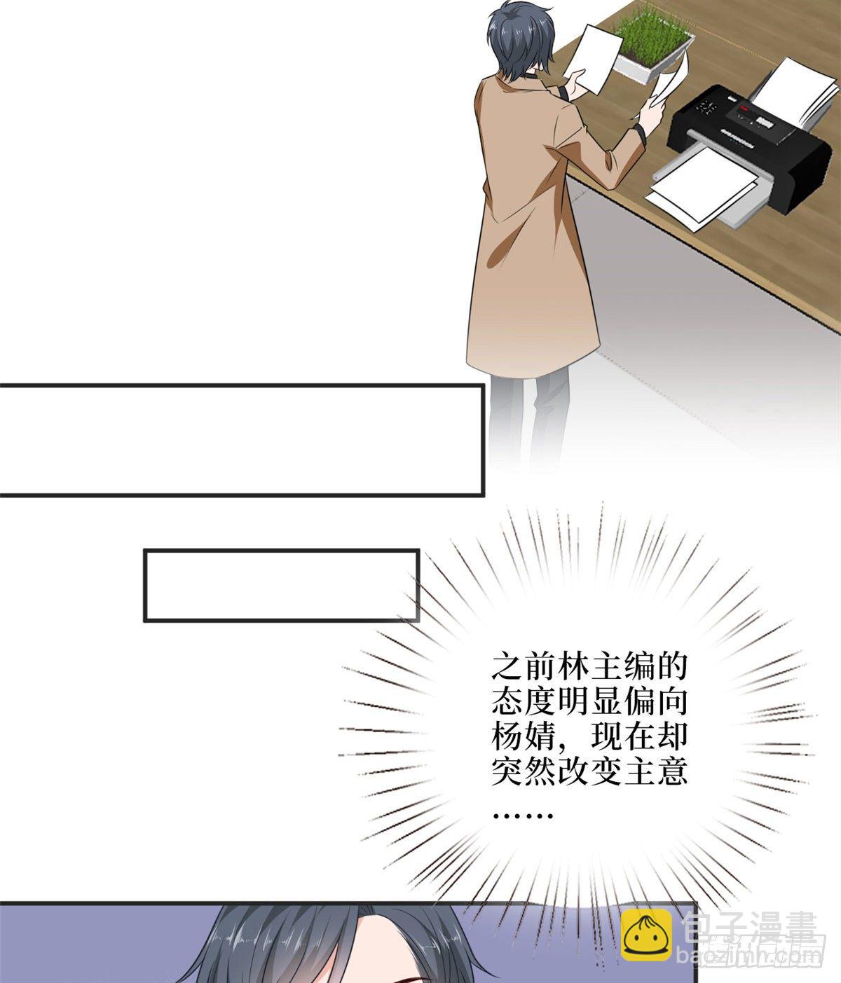 第八十六话 斓兮遭受威胁(1/2)-第88话