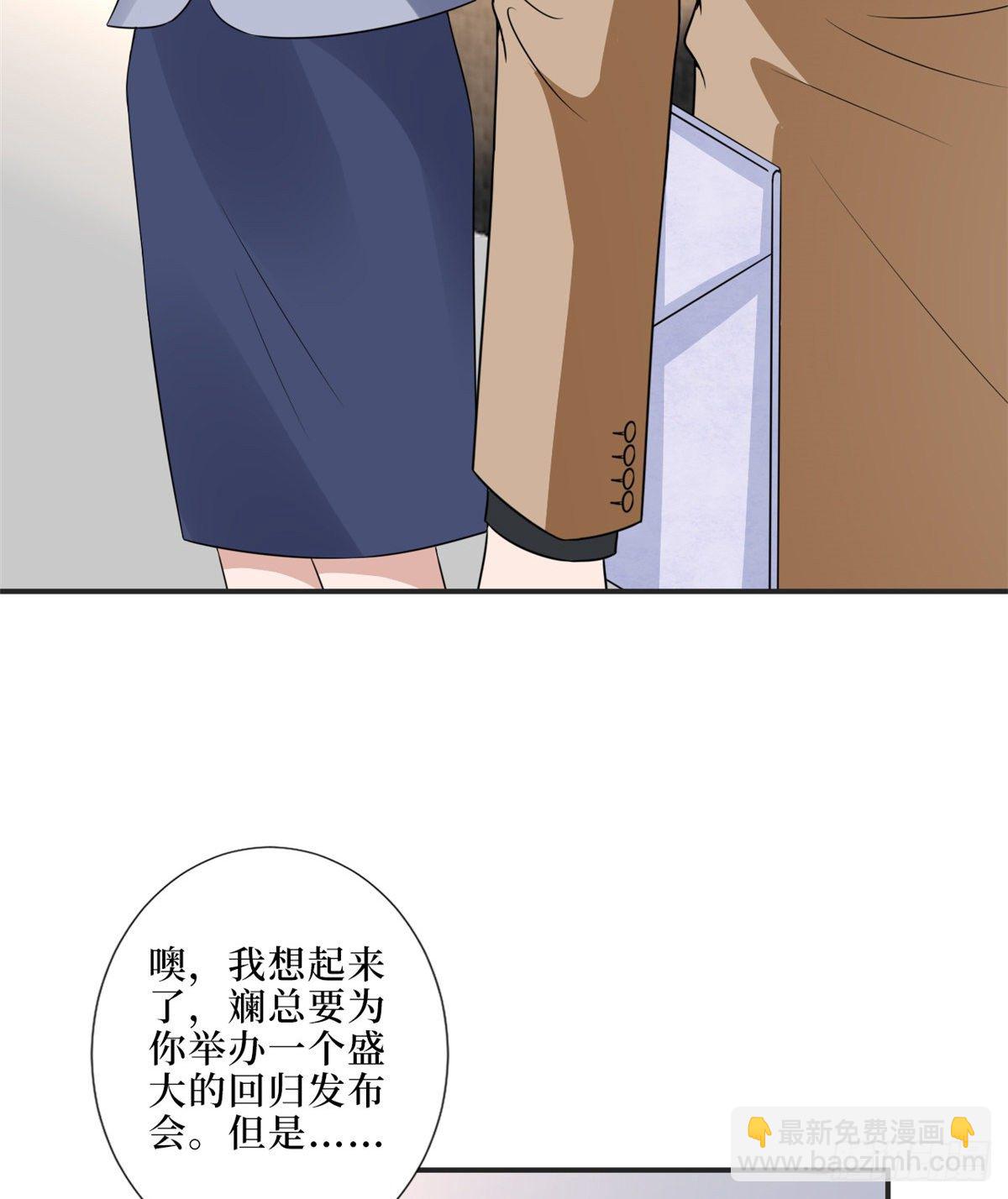 第八十六话 斓兮遭受威胁(1/2)-第88话