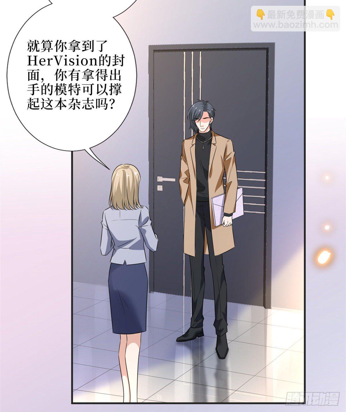 第八十六话 斓兮遭受威胁(1/2)-第88话