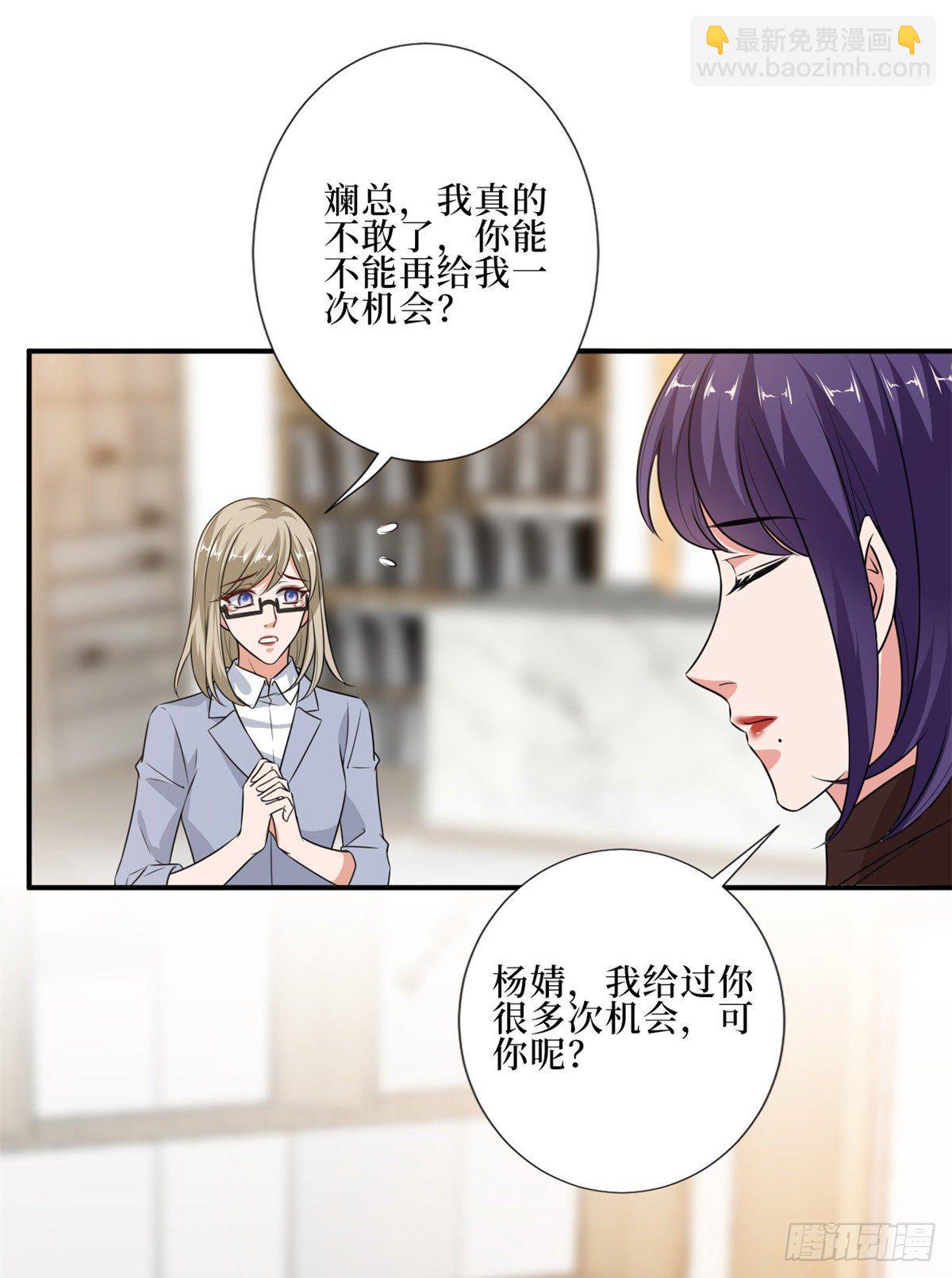 第八十八话 今日份狗粮超标(1/2)-第90话