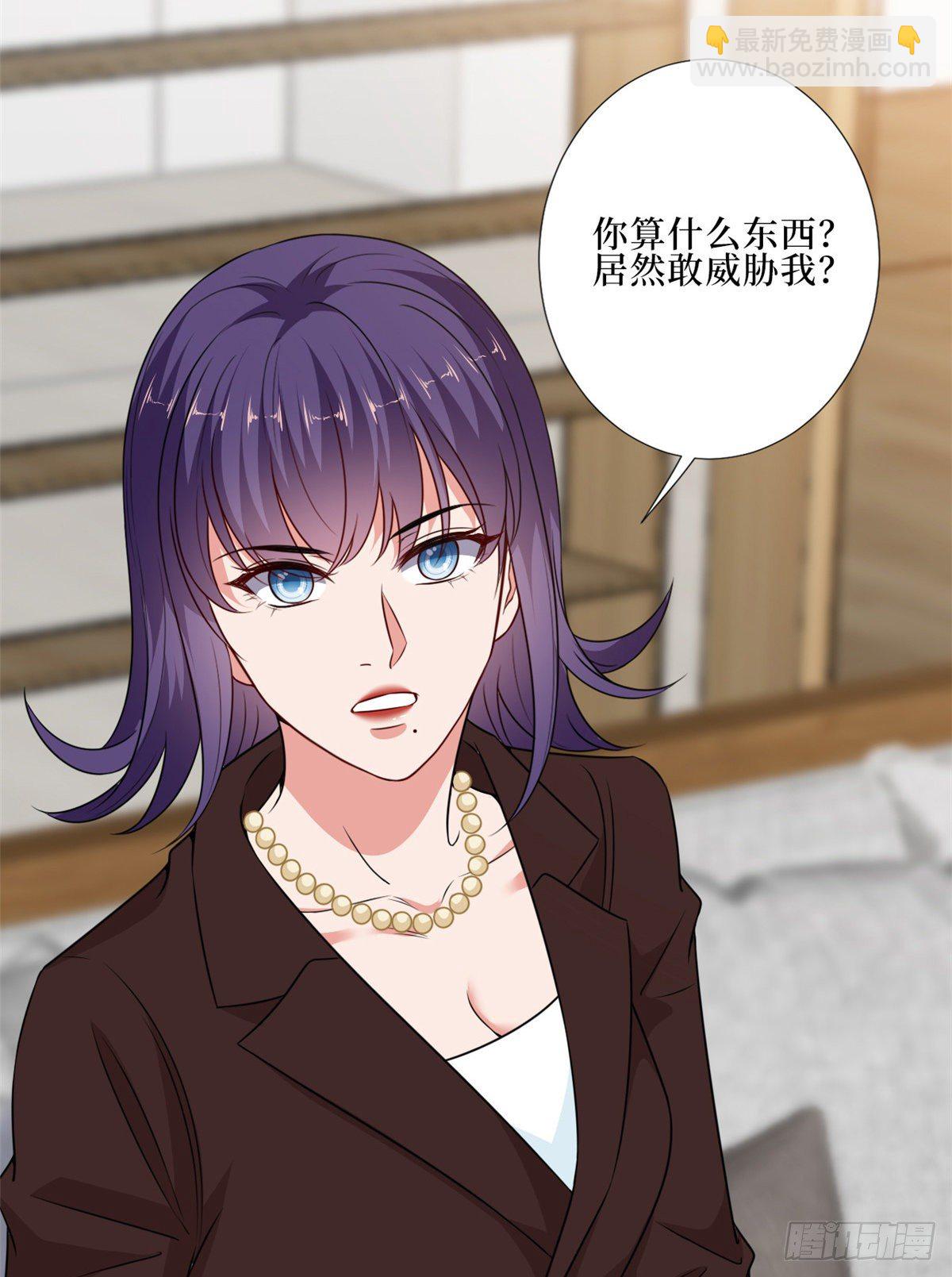 第八十八话 今日份狗粮超标(1/2)-第90话