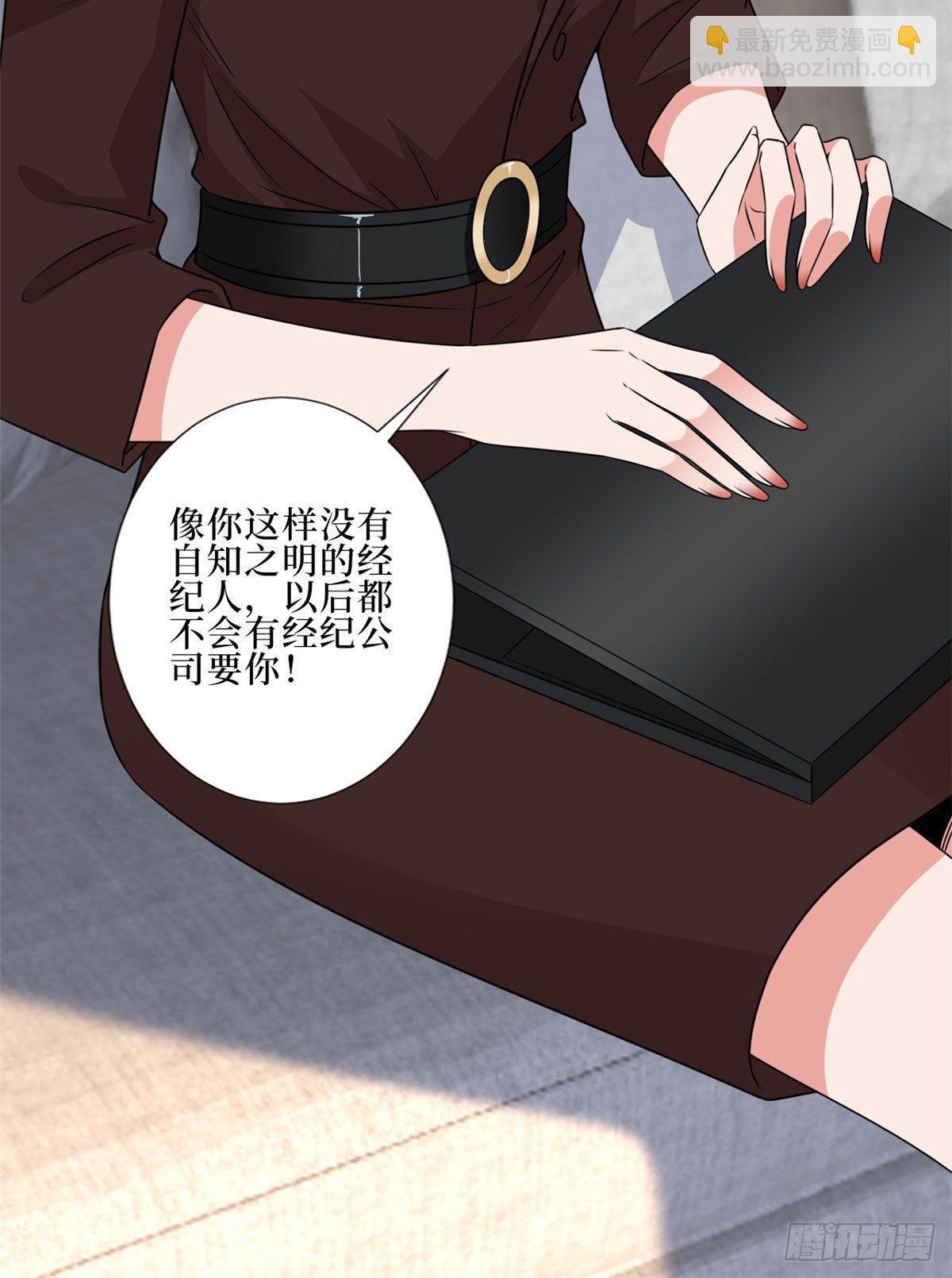 第八十八话 今日份狗粮超标(1/2)-第90话