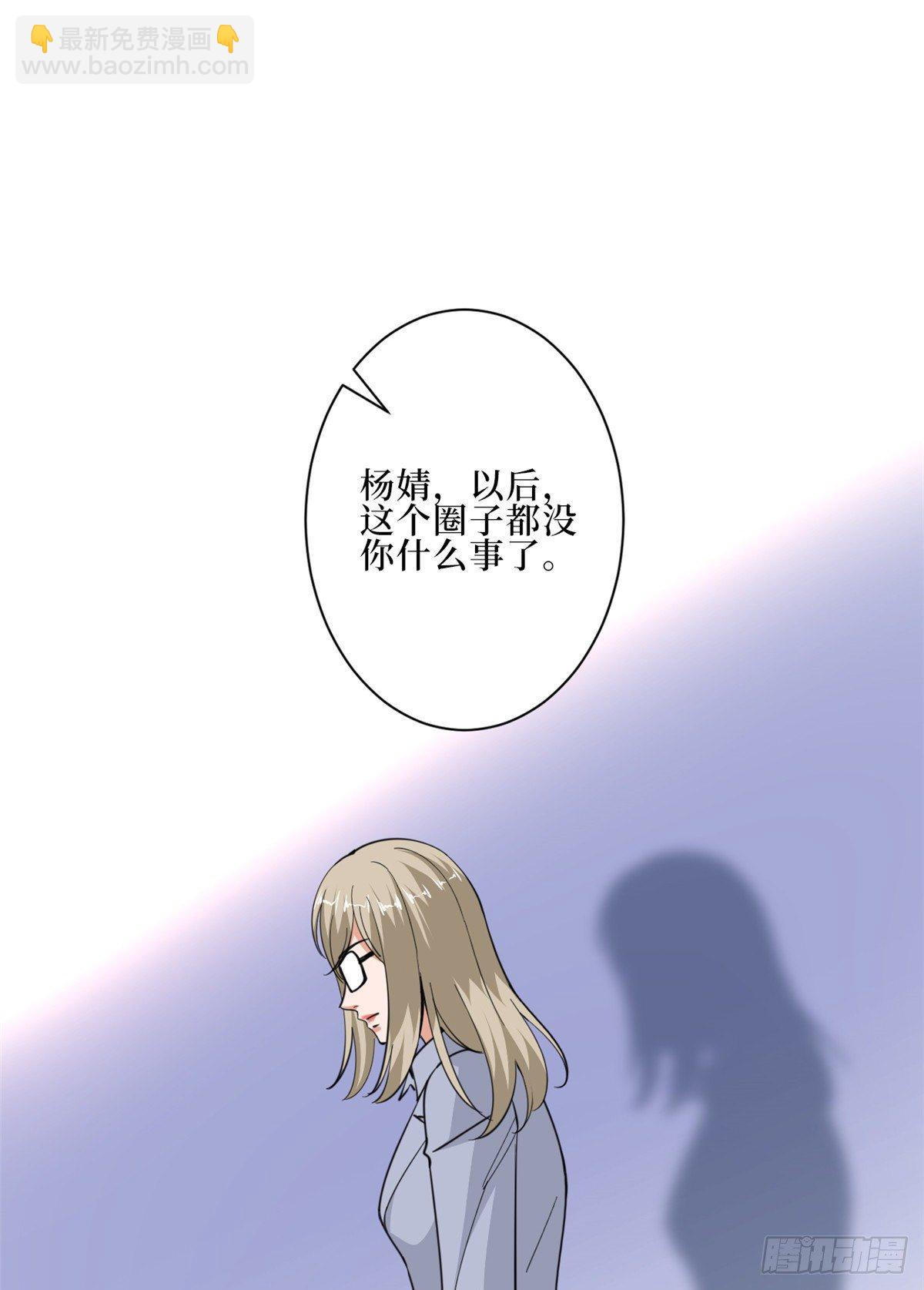第八十八话 今日份狗粮超标(1/2)-第90话