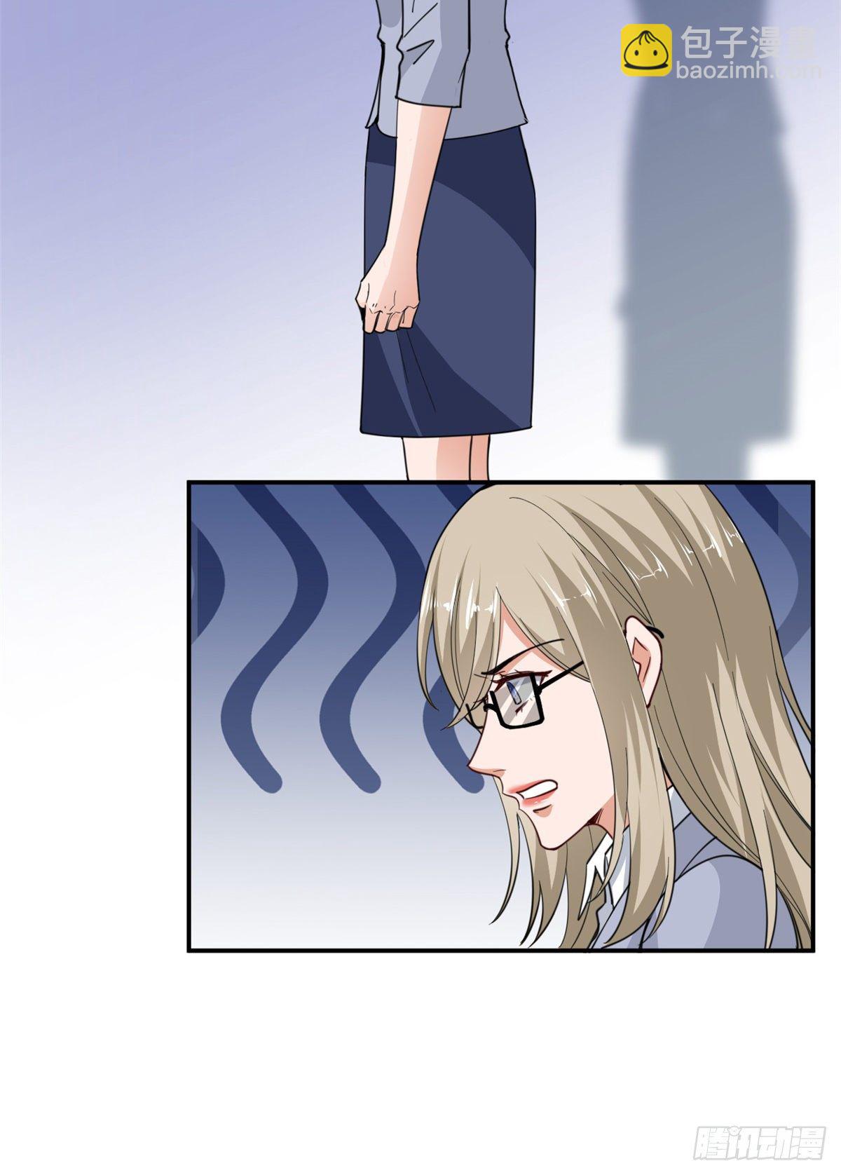 第八十八话 今日份狗粮超标(1/2)-第90话