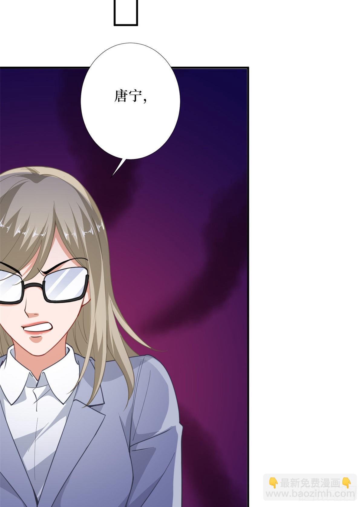第八十八话 今日份狗粮超标(1/2)-第90话