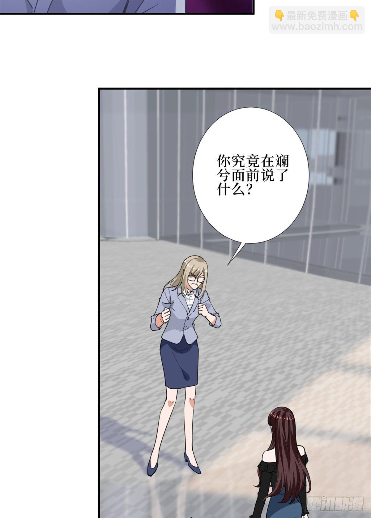 第八十八话 今日份狗粮超标(1/2)-第90话