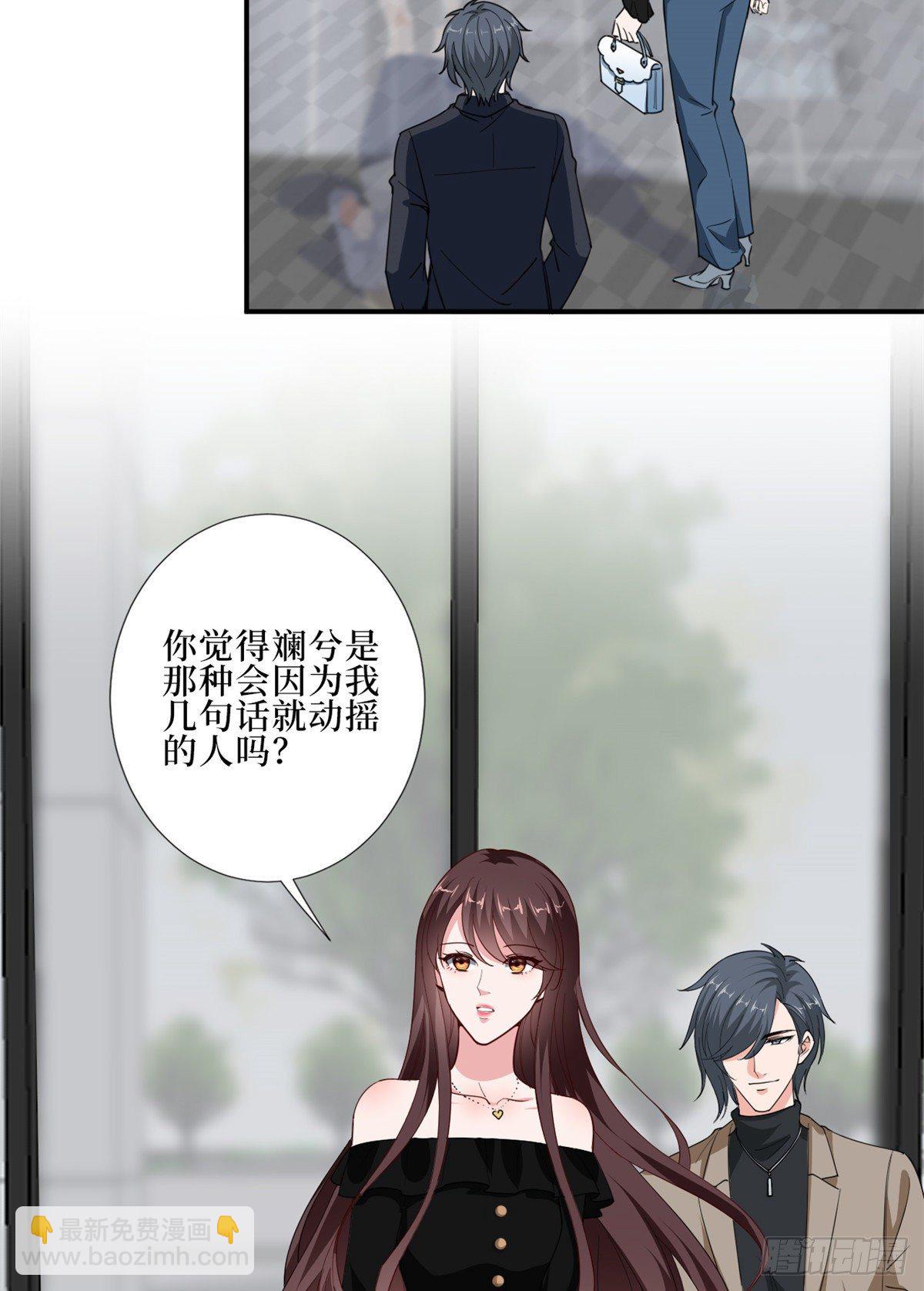 第八十八话 今日份狗粮超标(1/2)-第90话