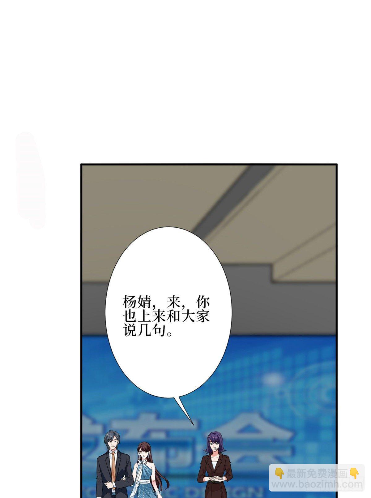 第八十八话 今日份狗粮超标(1/2)-第90话